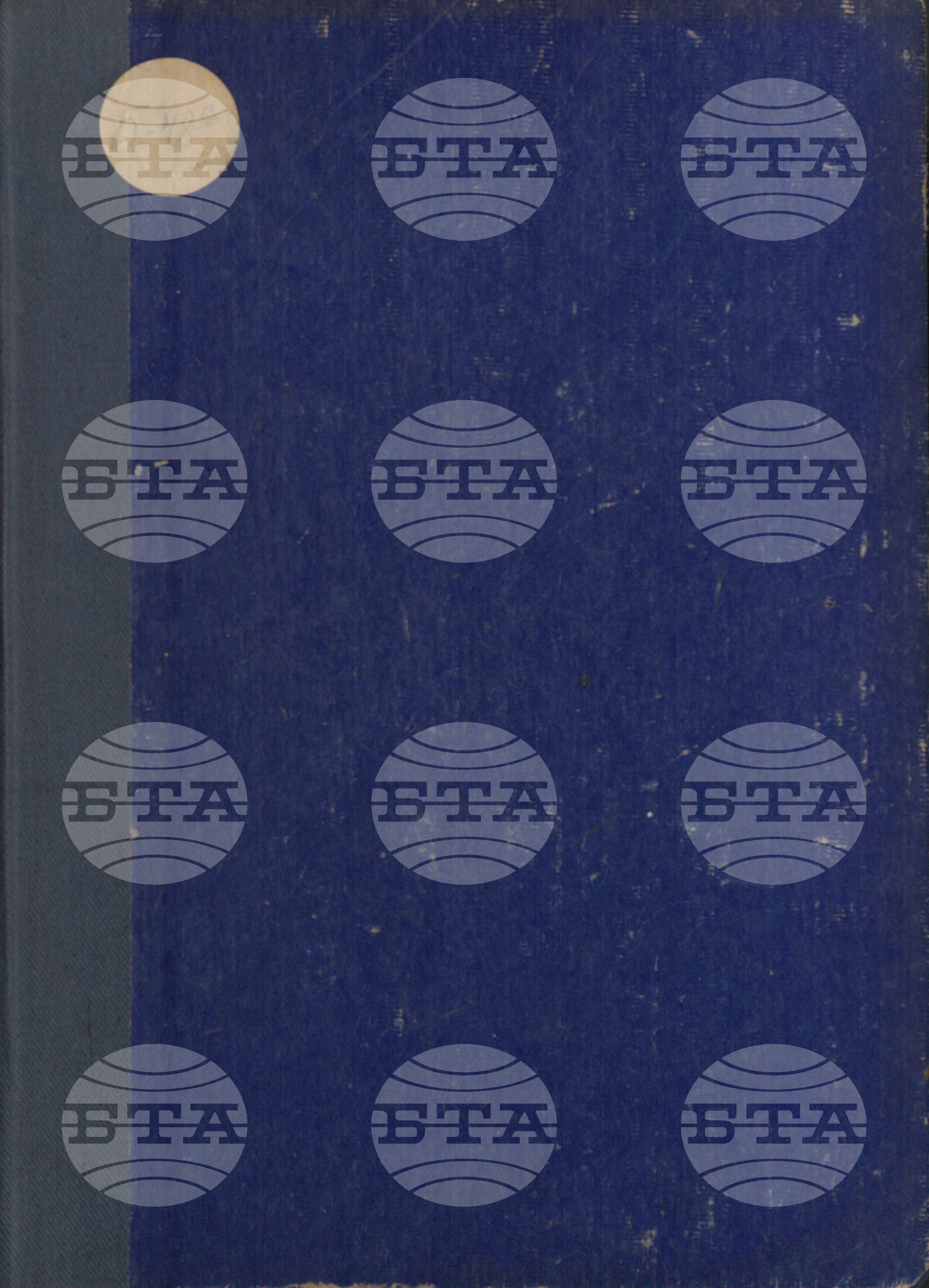Вътрешна информация 1 август - 31 август 1964