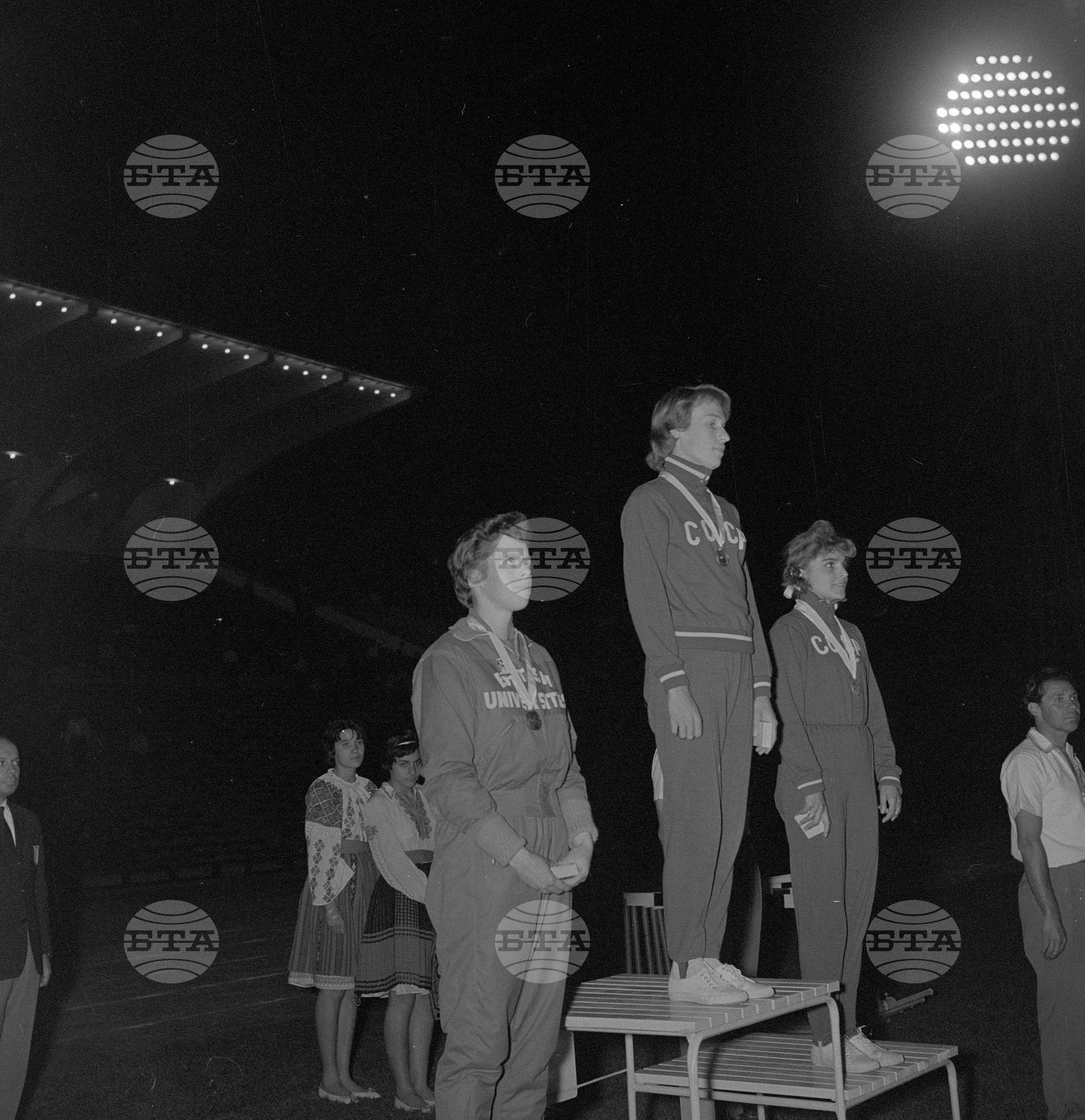 Универсиада 1961 година - София