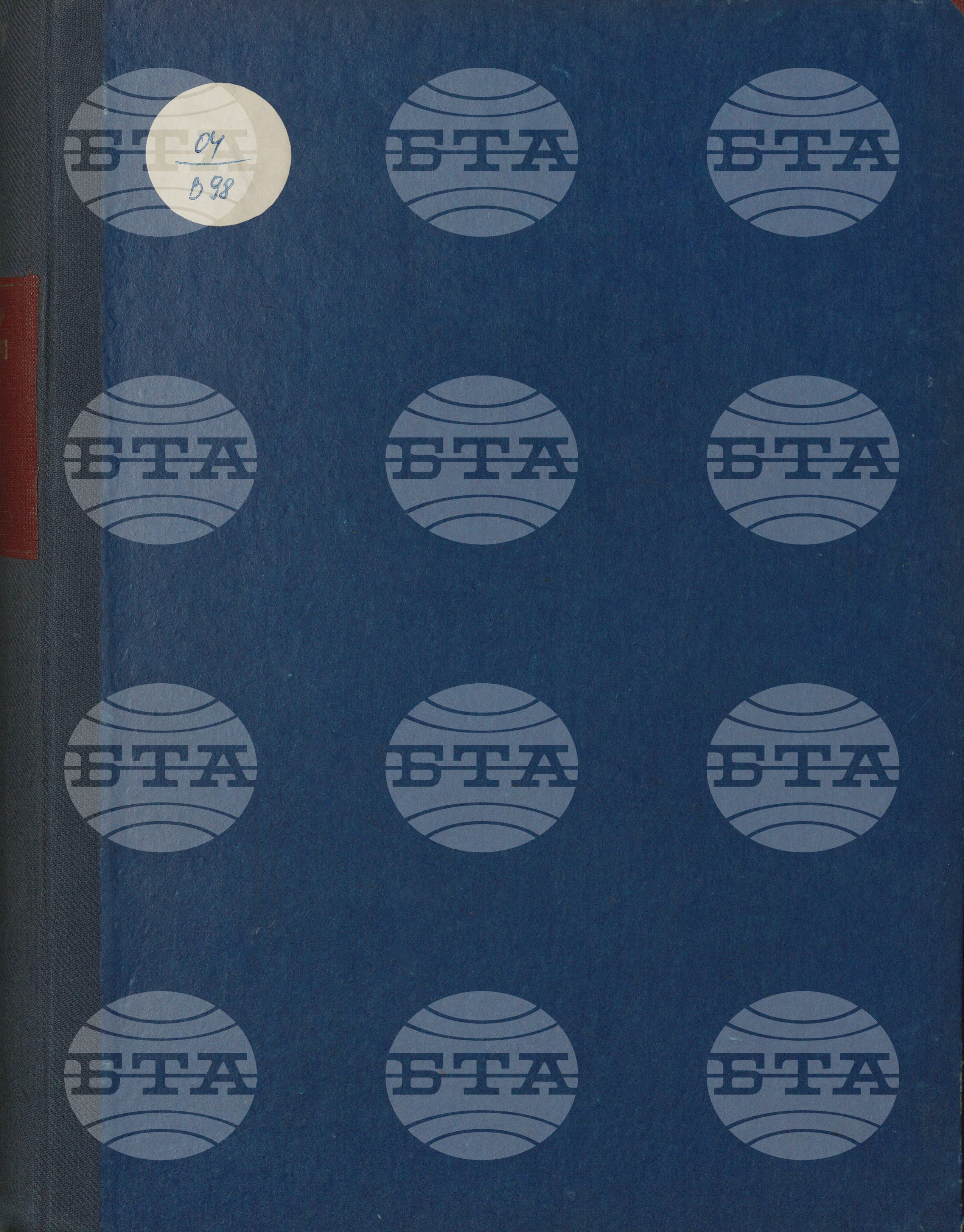 Вътрешна информация 11 март - 20 март 1977