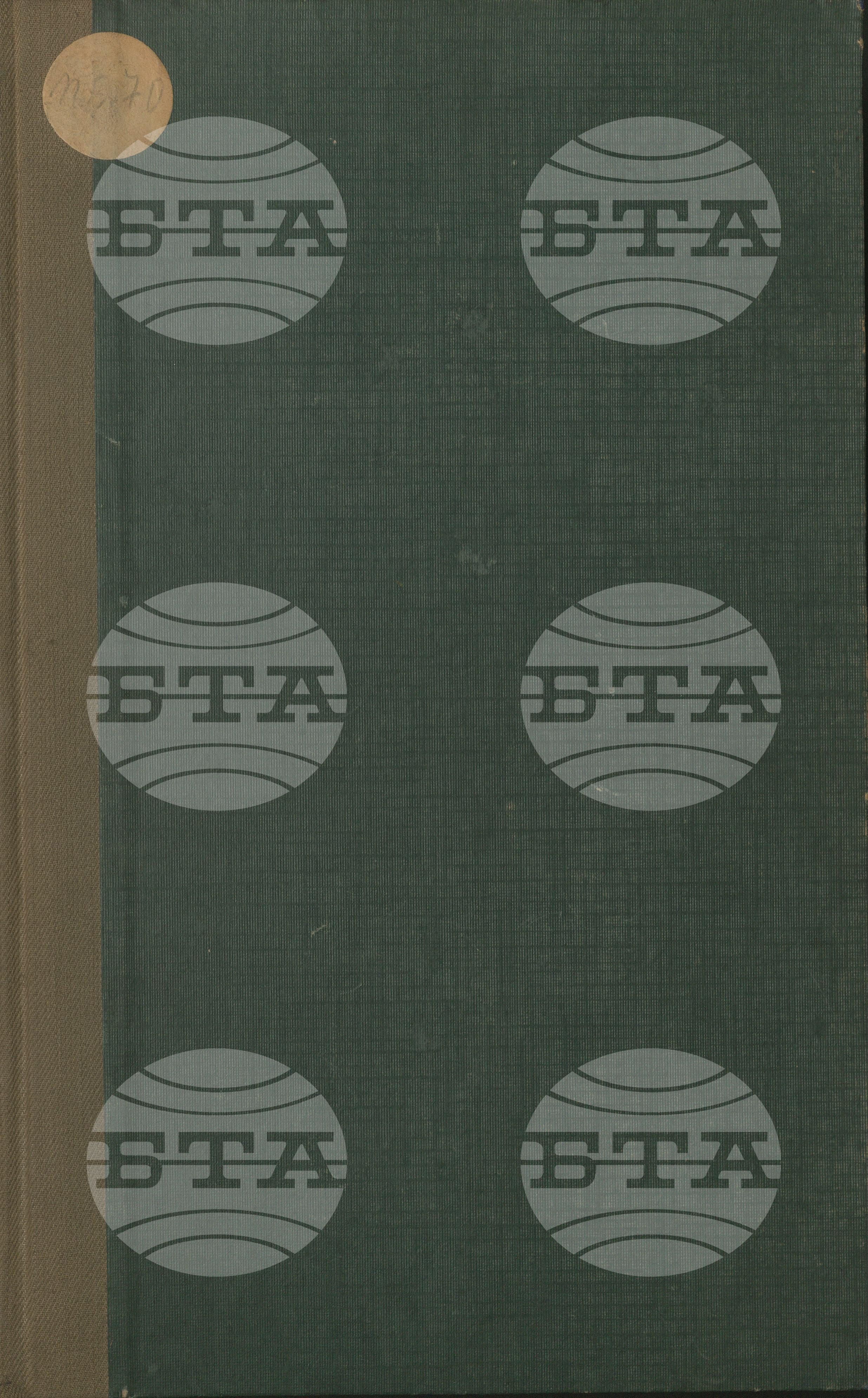 Поверителни материали от капиталистическия печат 2 юни - 31 юли 1952