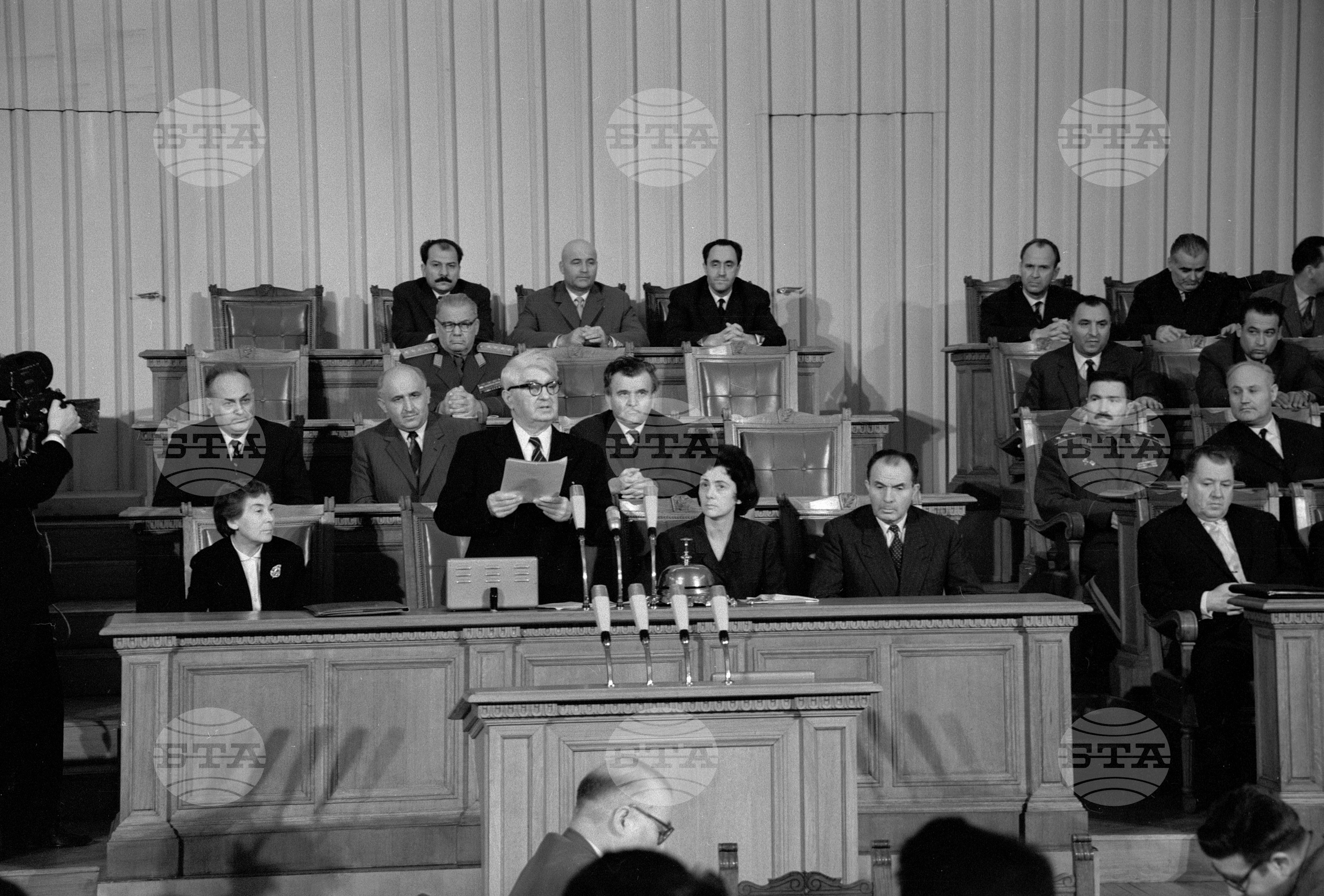 Петата сесия на Четвъртото Народно събрание