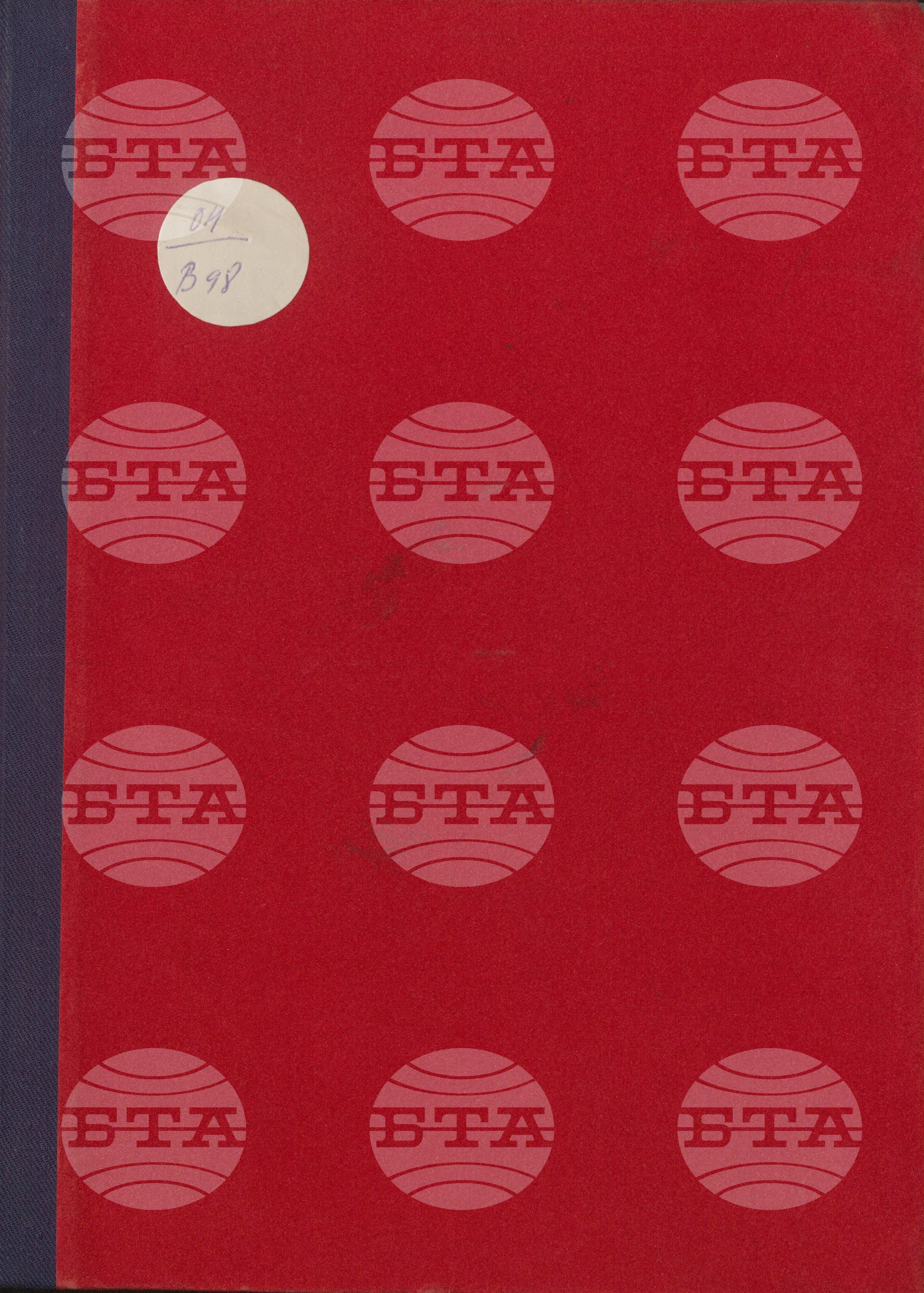 Вътрешна информация 1 октомври - 10 октомври 1975