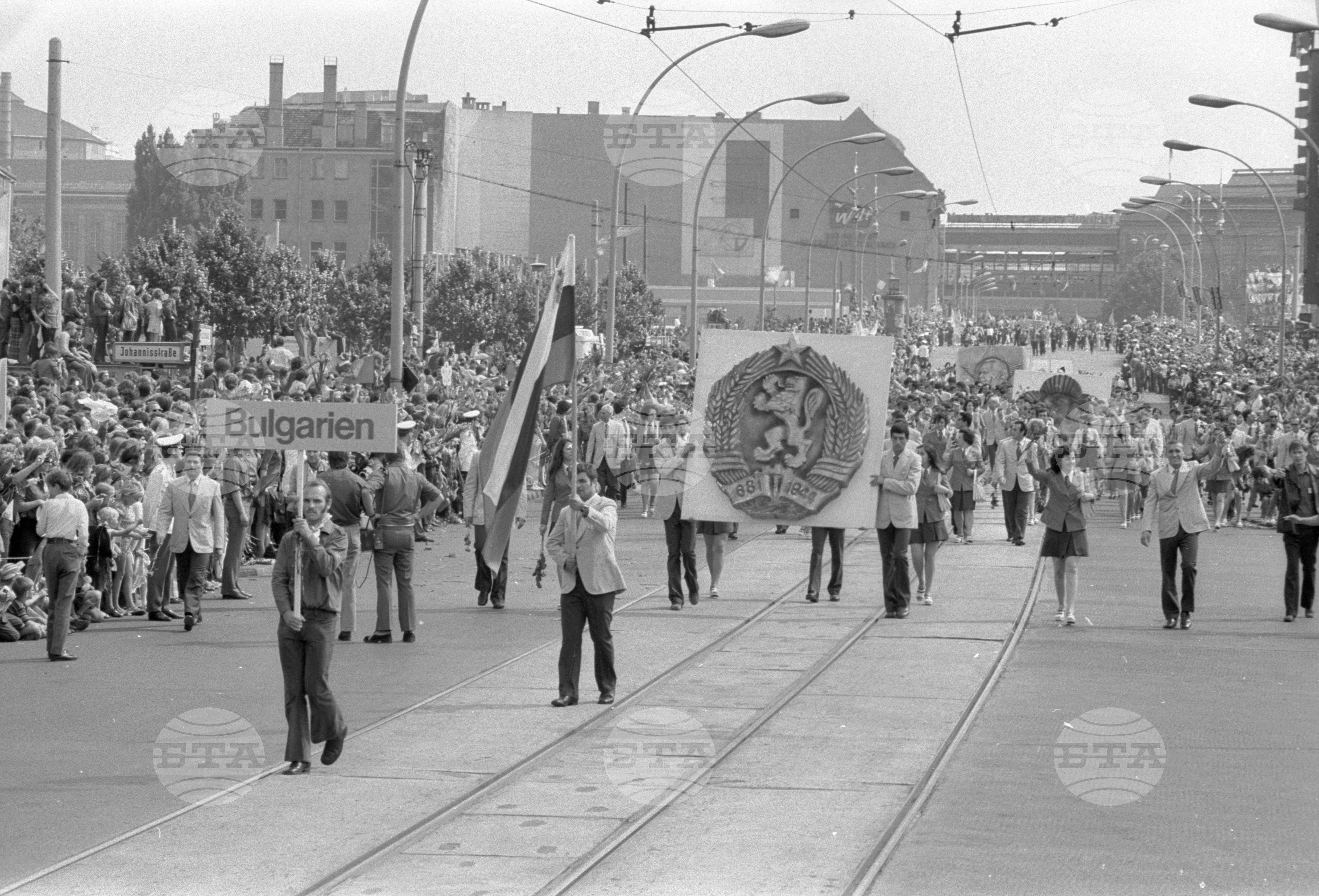 Десети световен фестивал на младежта и студентите - 1973 година