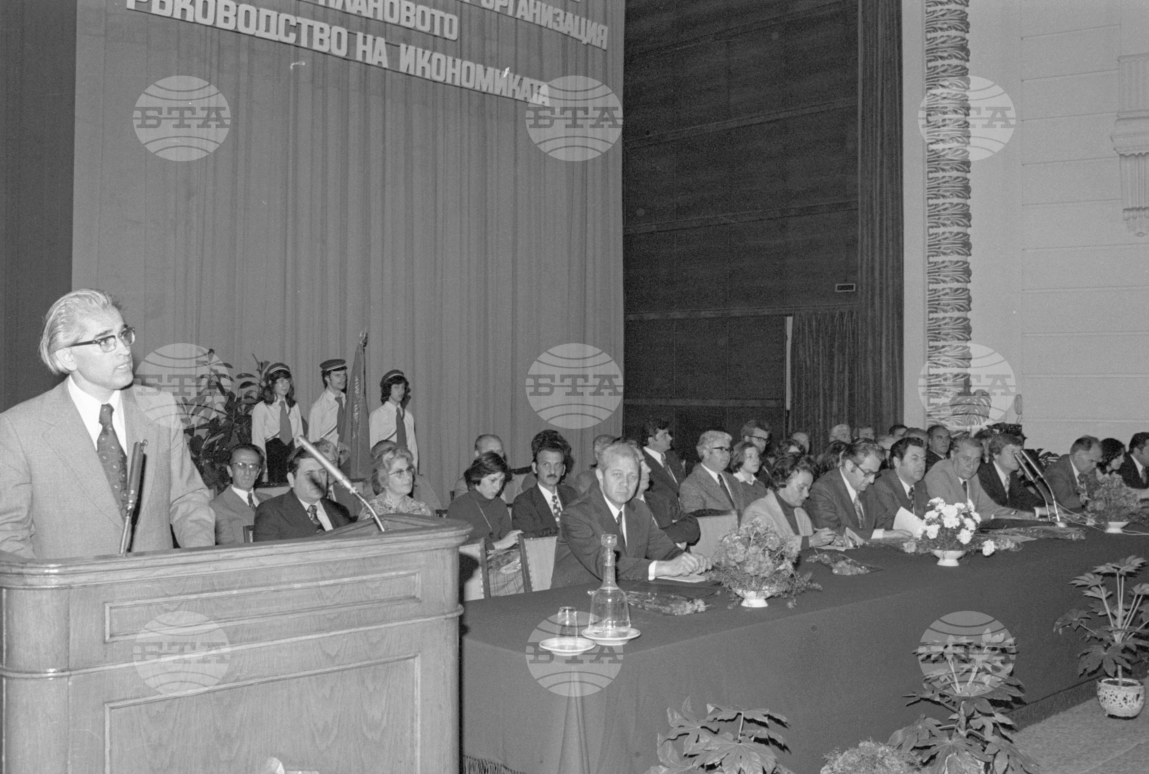 Чествуване патронния празник на Висш Икономически Институт (ВИИ) "Карл Маркс"- София