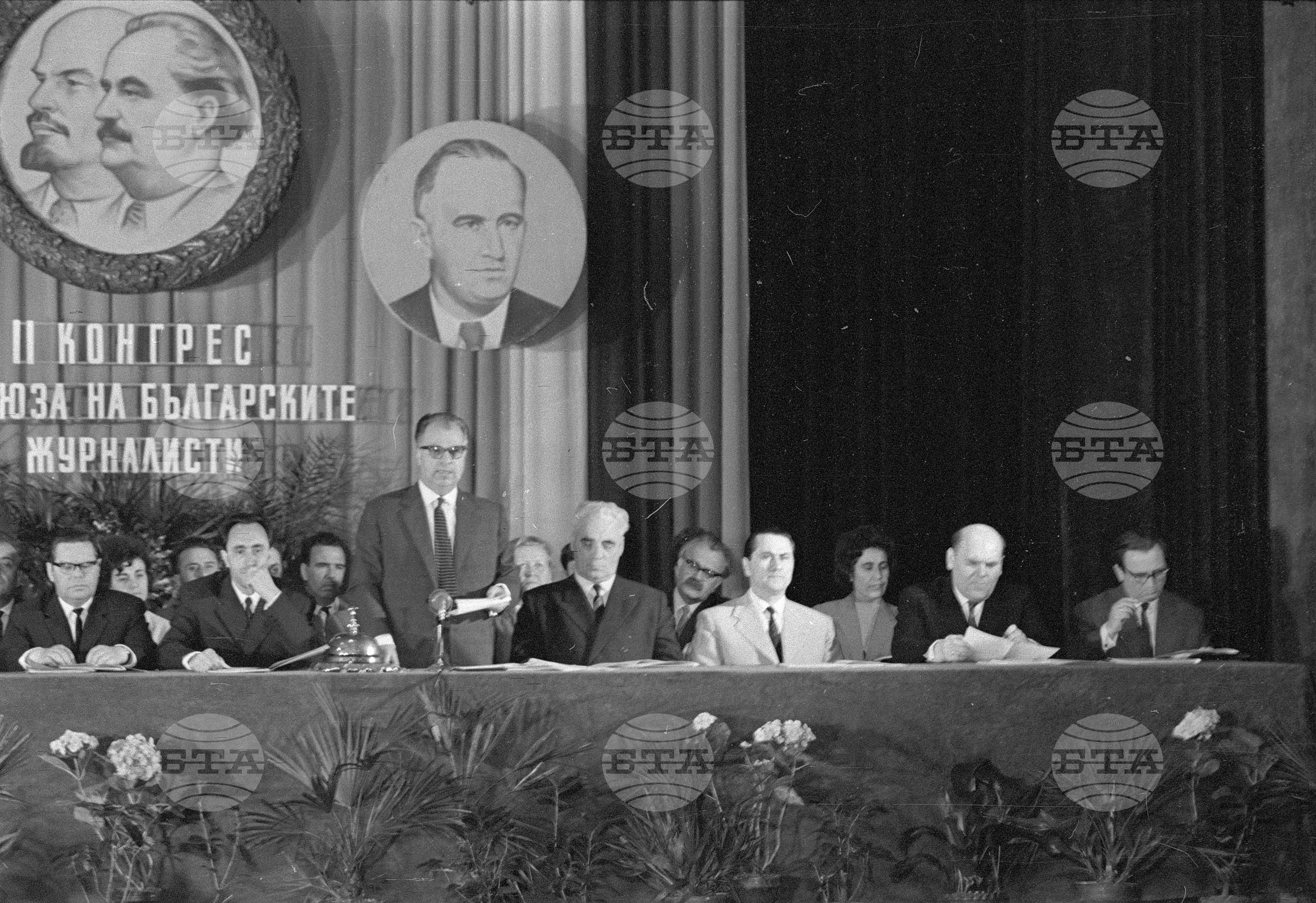Втори конгрес на българските журналисти