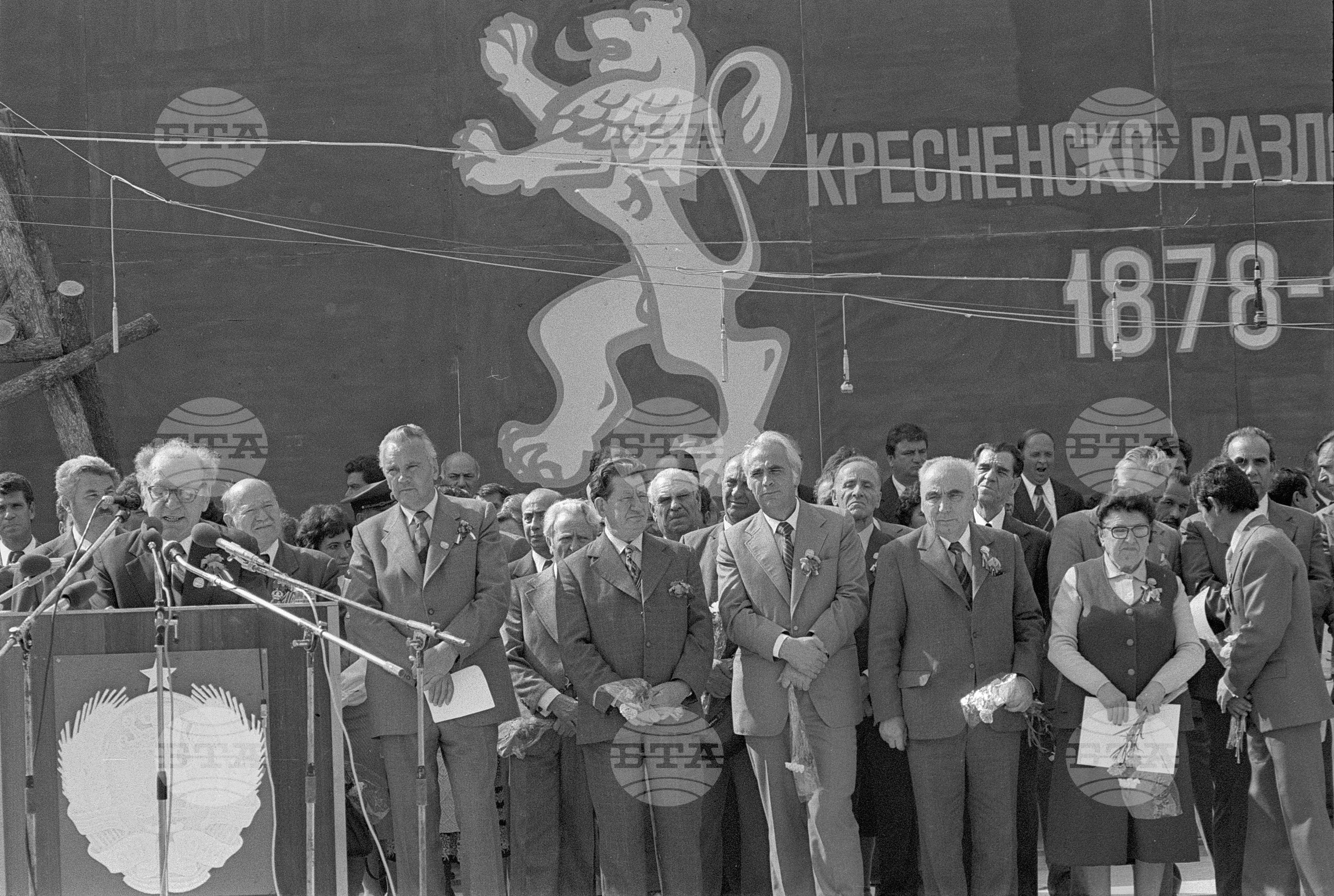 Честване на 100 - годишнината от Кресненско - Разложкото въстание