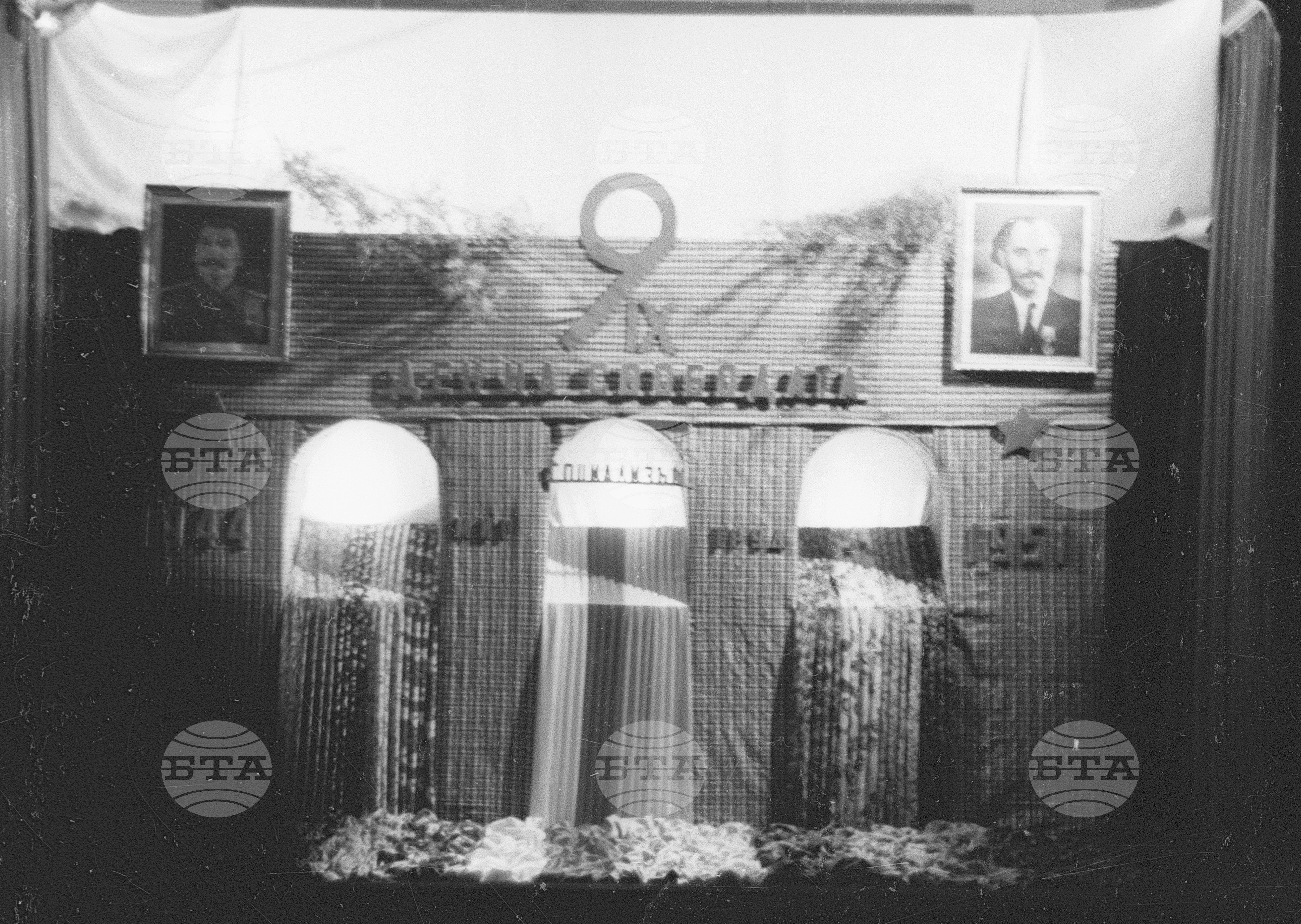 Честване на седем години от девети септември 1944 година, 1951