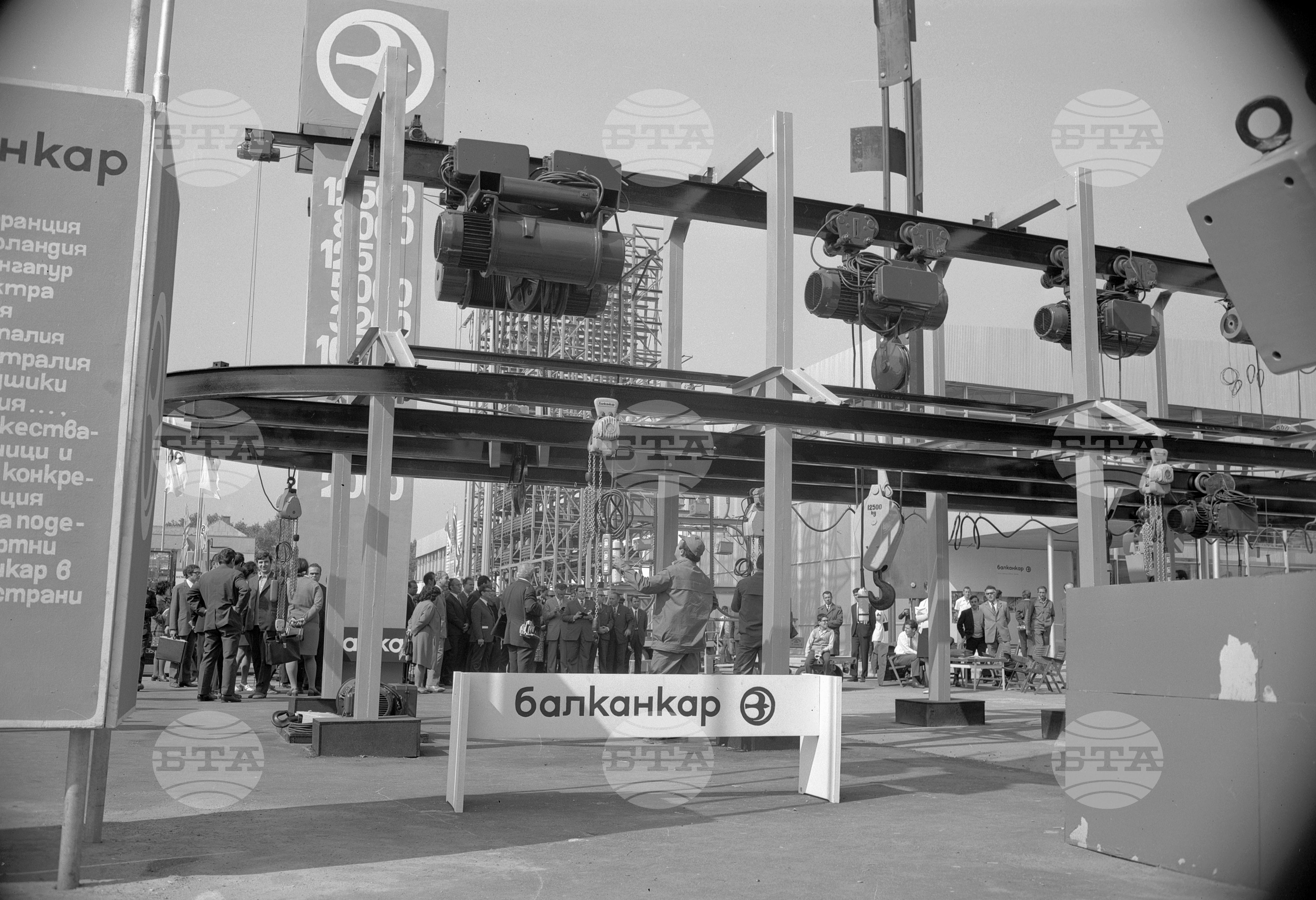 XXVII Международен мострен панаир в Пловдив