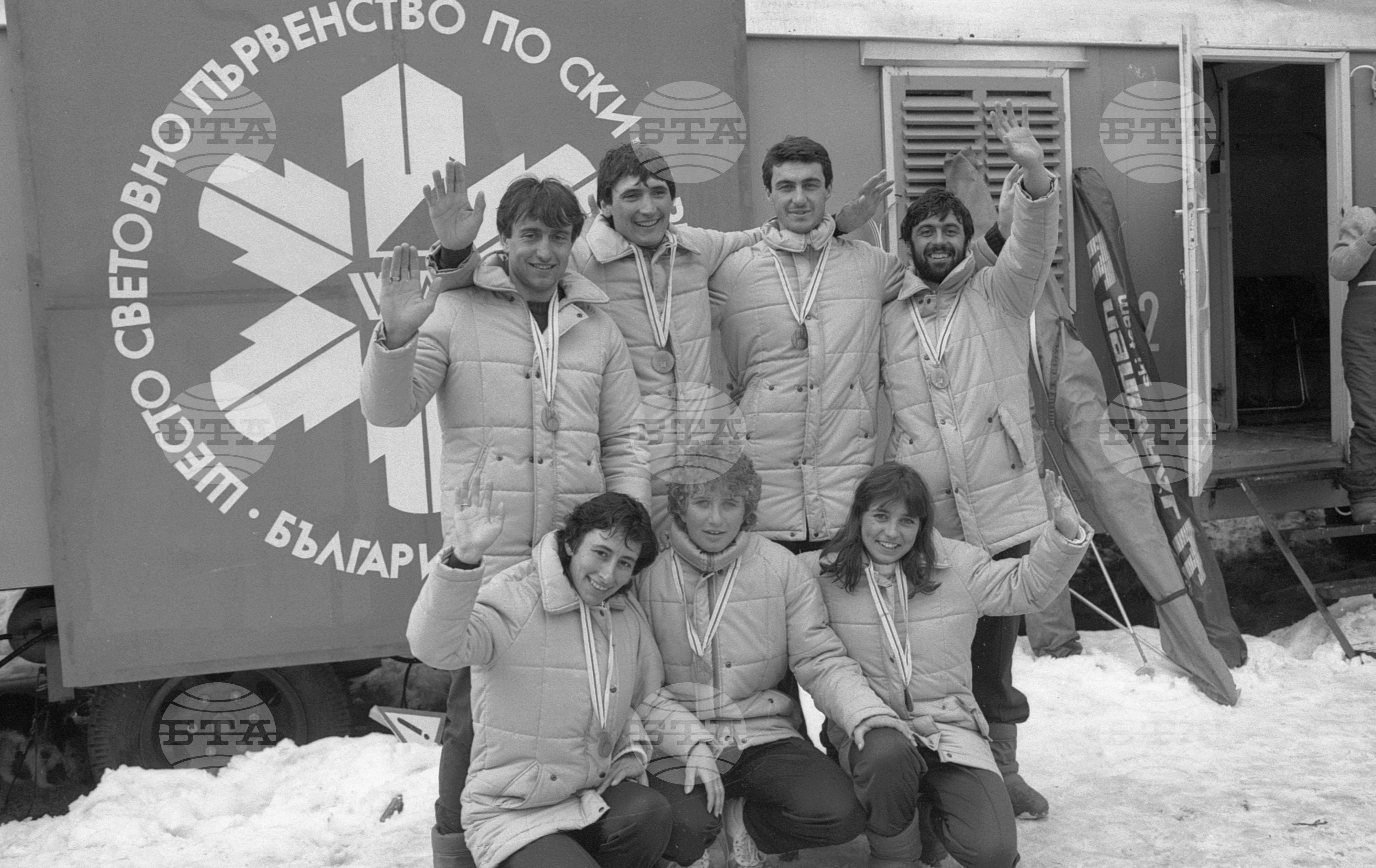 Шесто световно първенство по ски-ориентиране-Батак