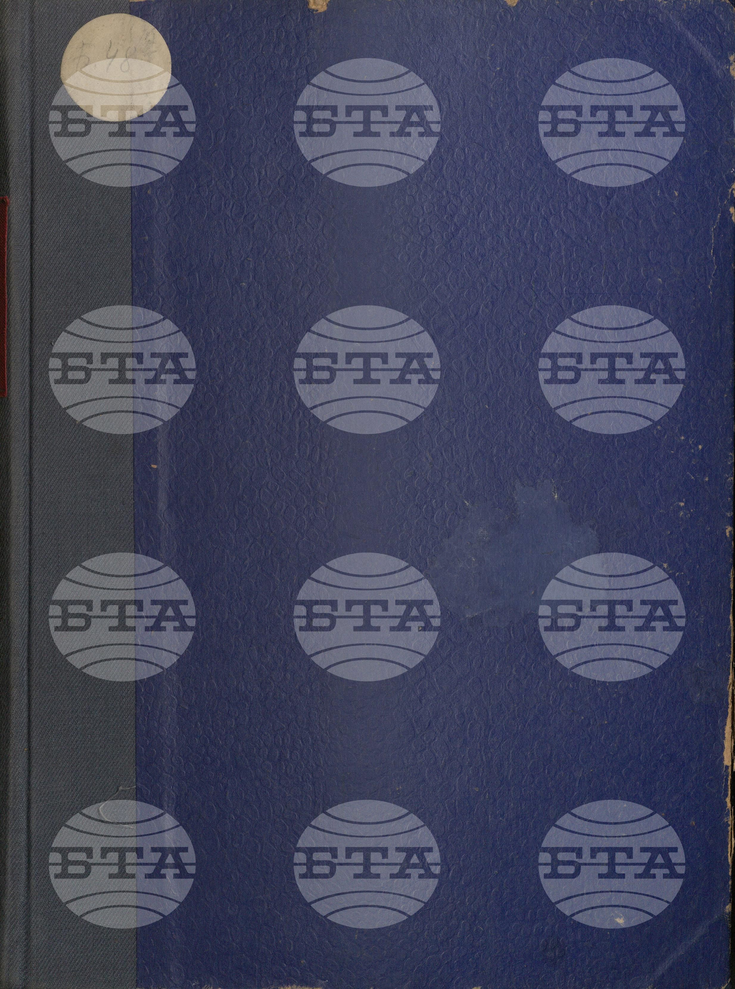 Вътрешна информация 23 ноември - 30 ноември 1962