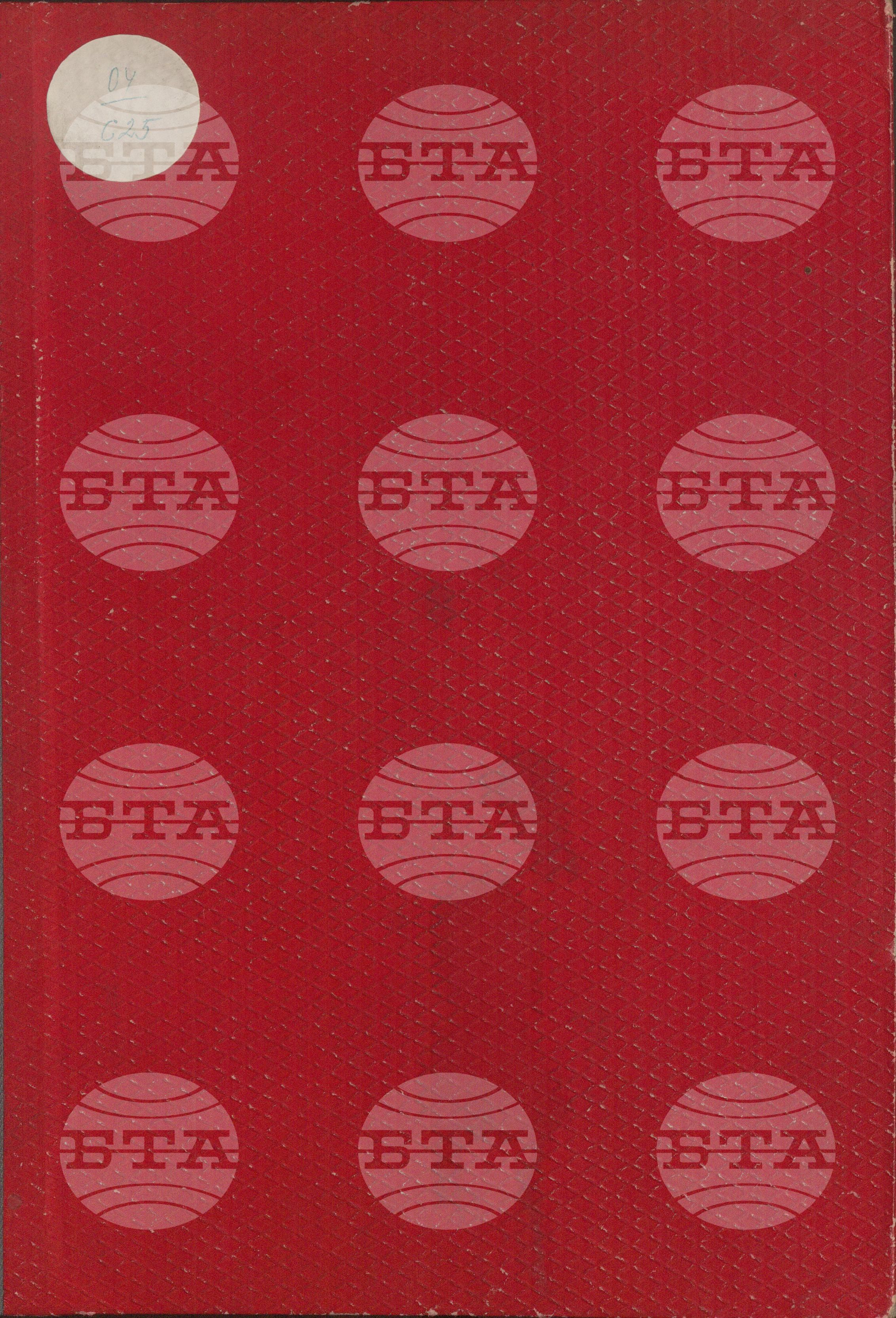 Световна икономика и търговия 23 февруари - 30 март 1973