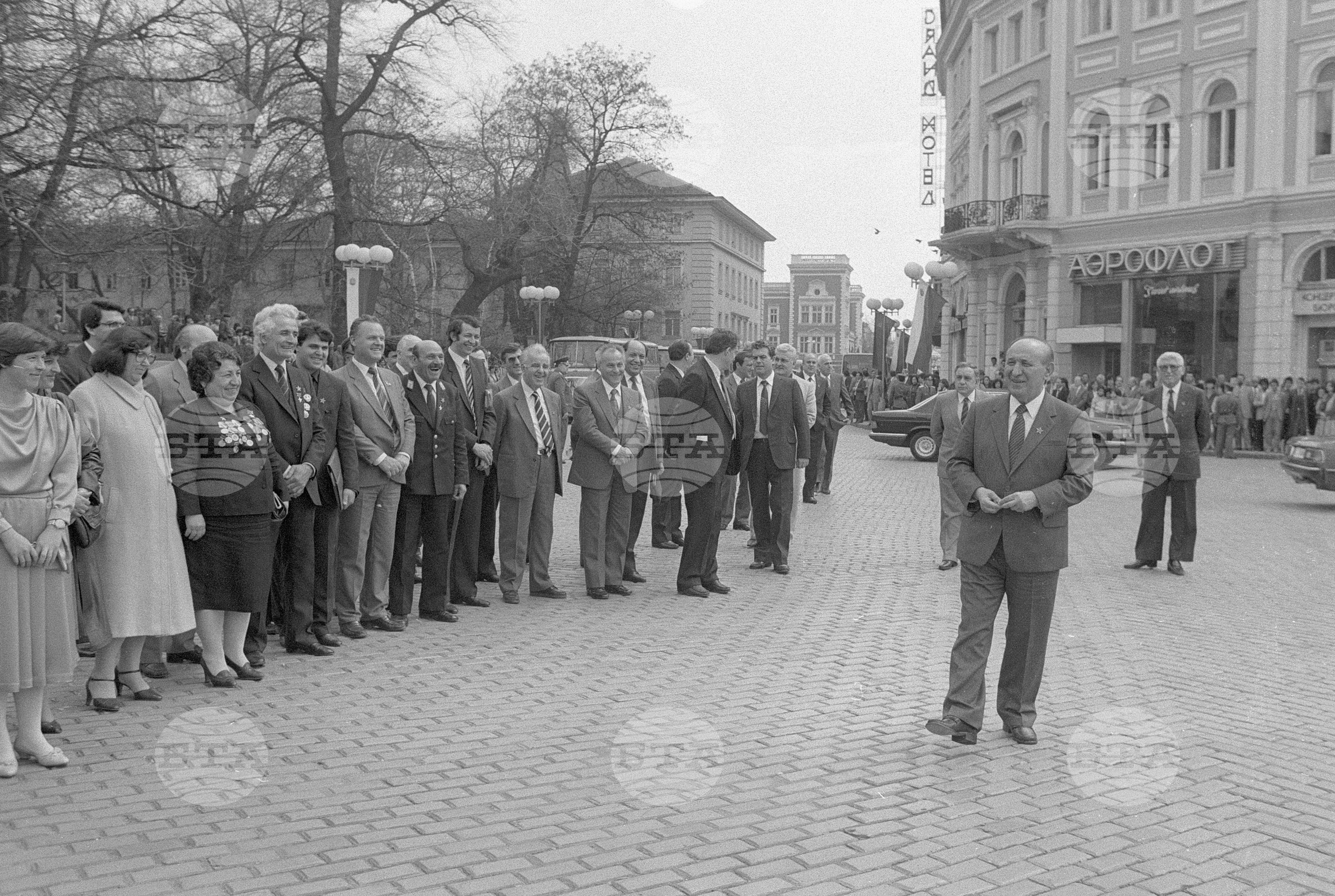 Тринадесети Конгрес на БКП