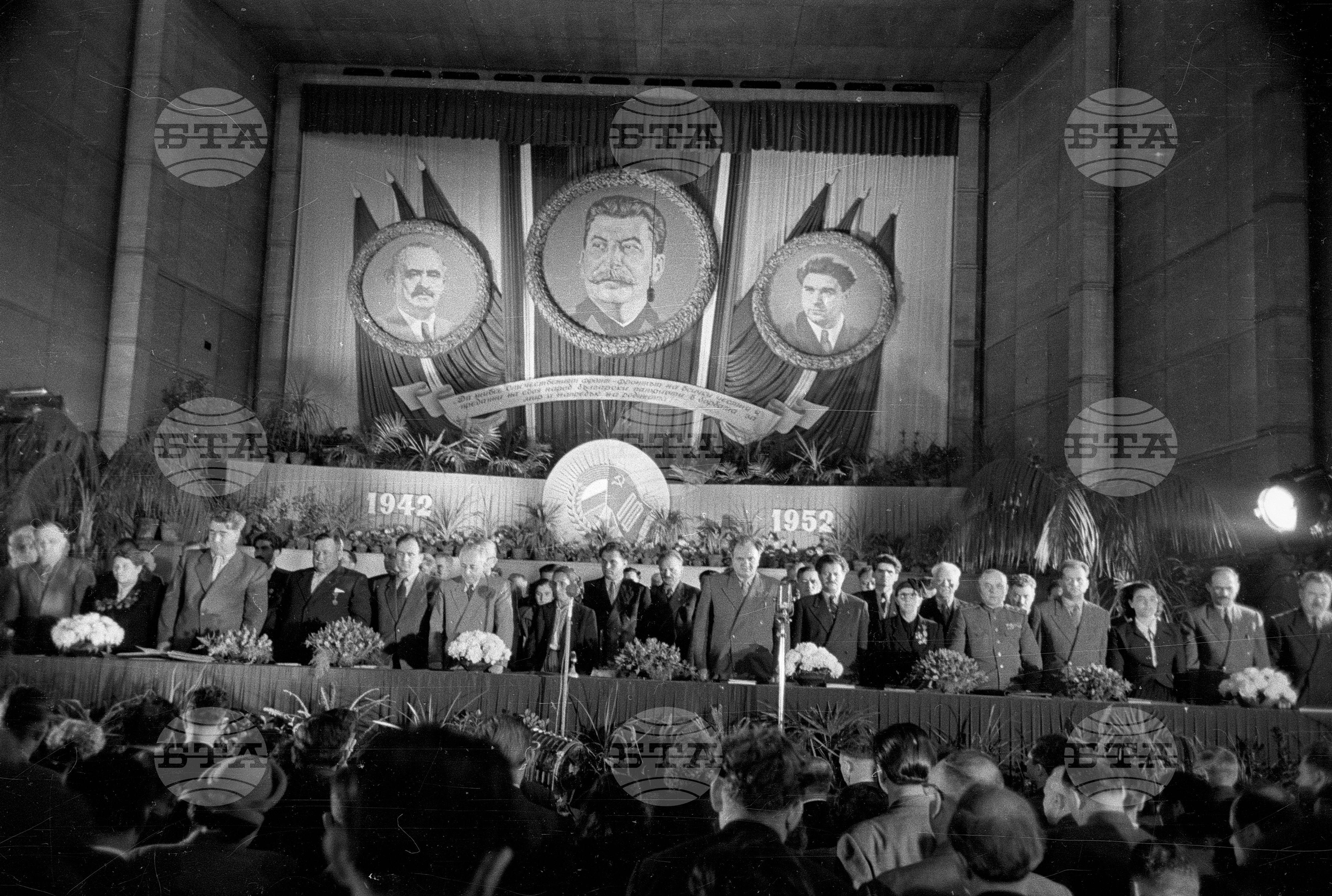 Трети конгрес на Отечествения фронт в зала "България", София