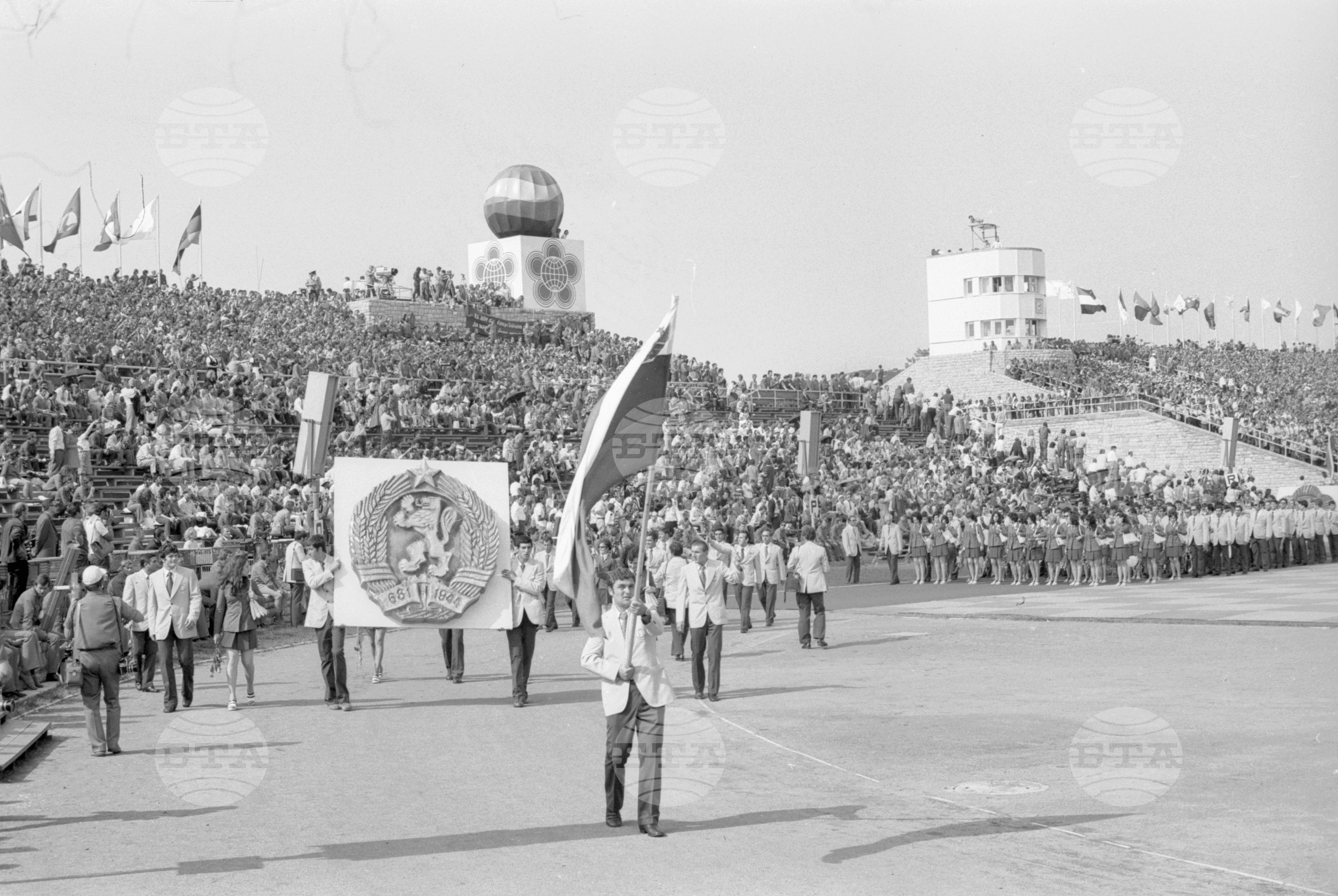 Десети световен фестивал на младежта и студентите - 1973 година