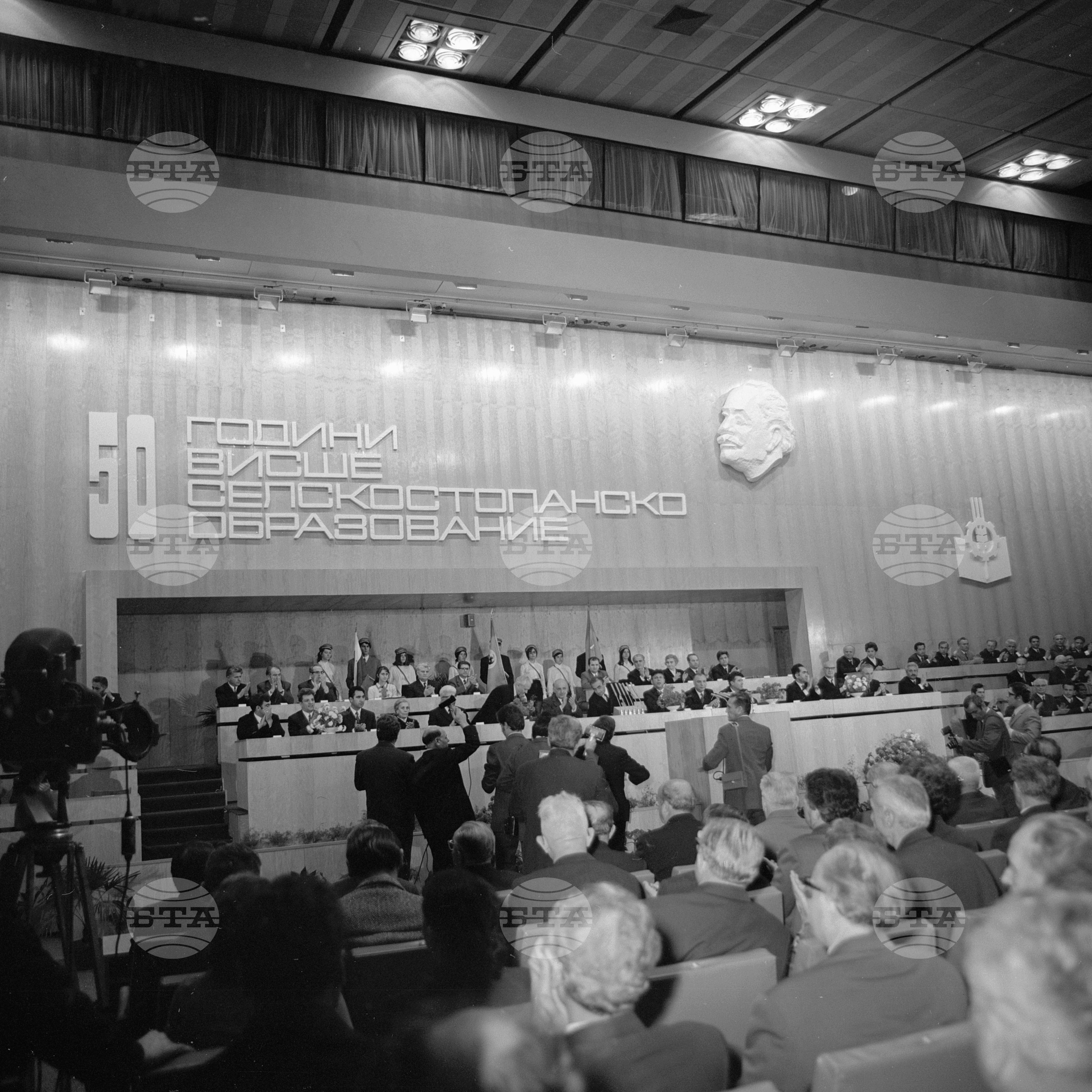Тържествено честване на 50-годишнината на висшето селскостопанско образование в България