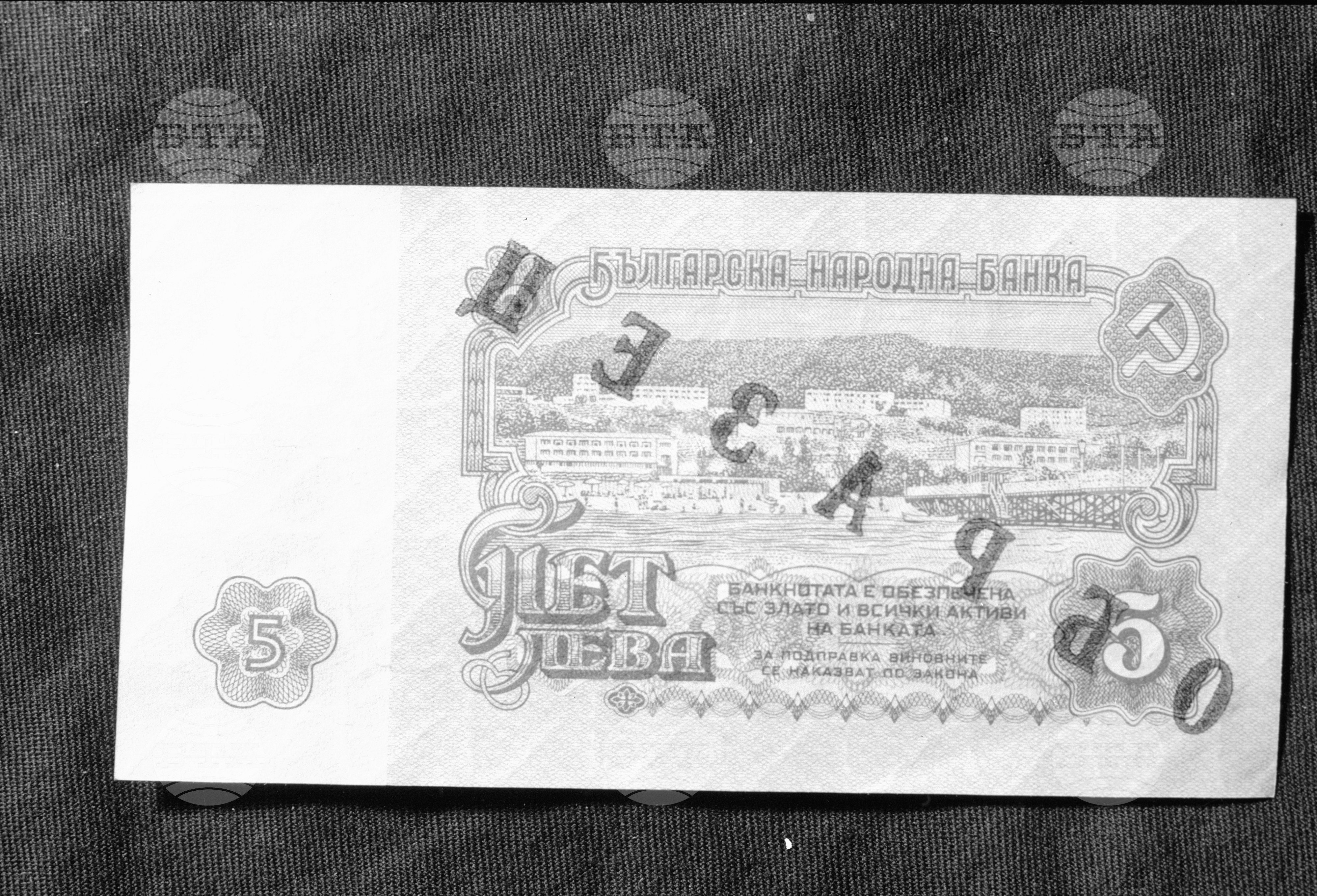 Новите парични знаци