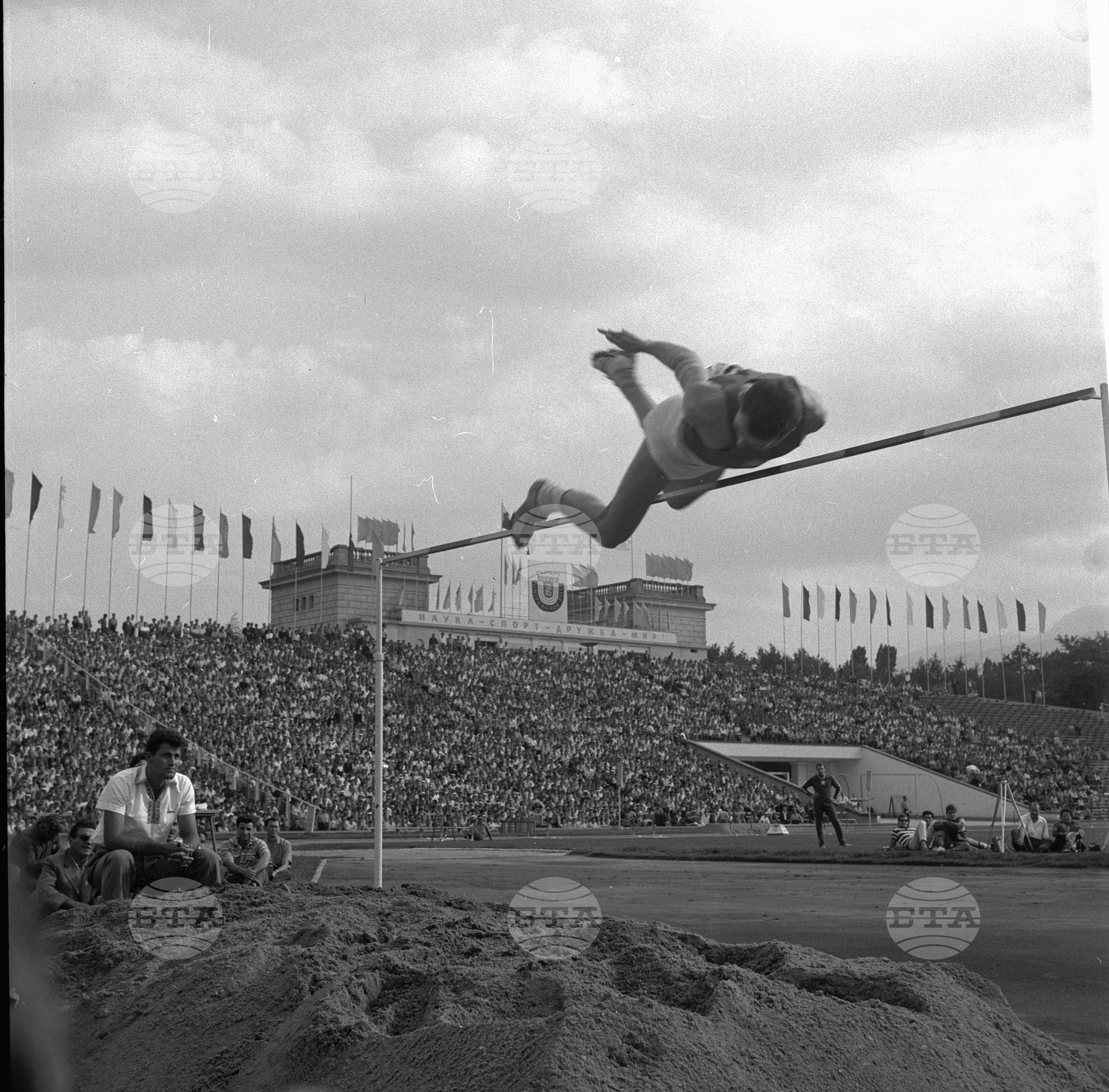 Универсиада 1961 година - София