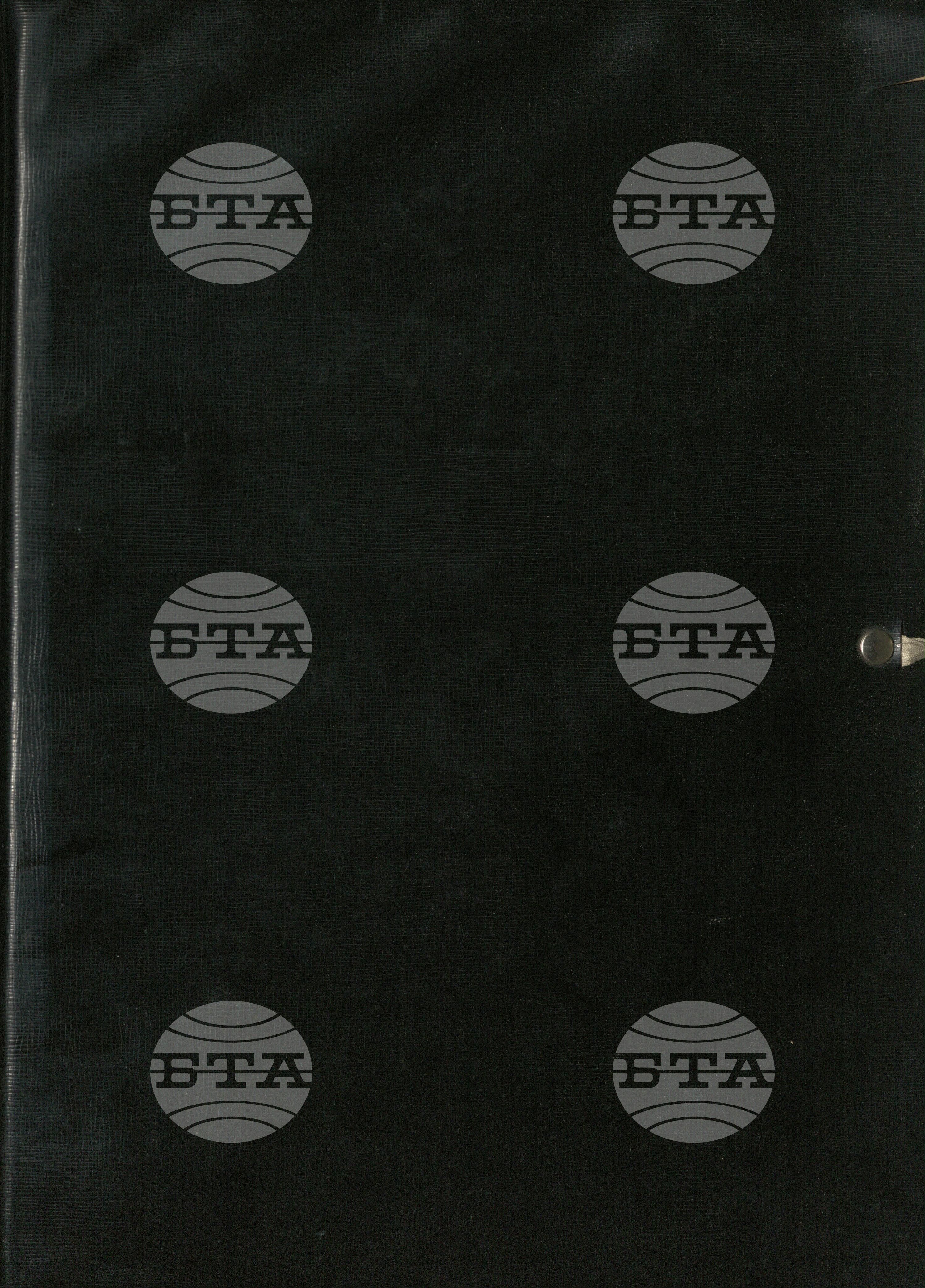 ТРАНСПОРТ, Строителство на транспортни съоръжения; Пътища; Мостове, 1955-1995