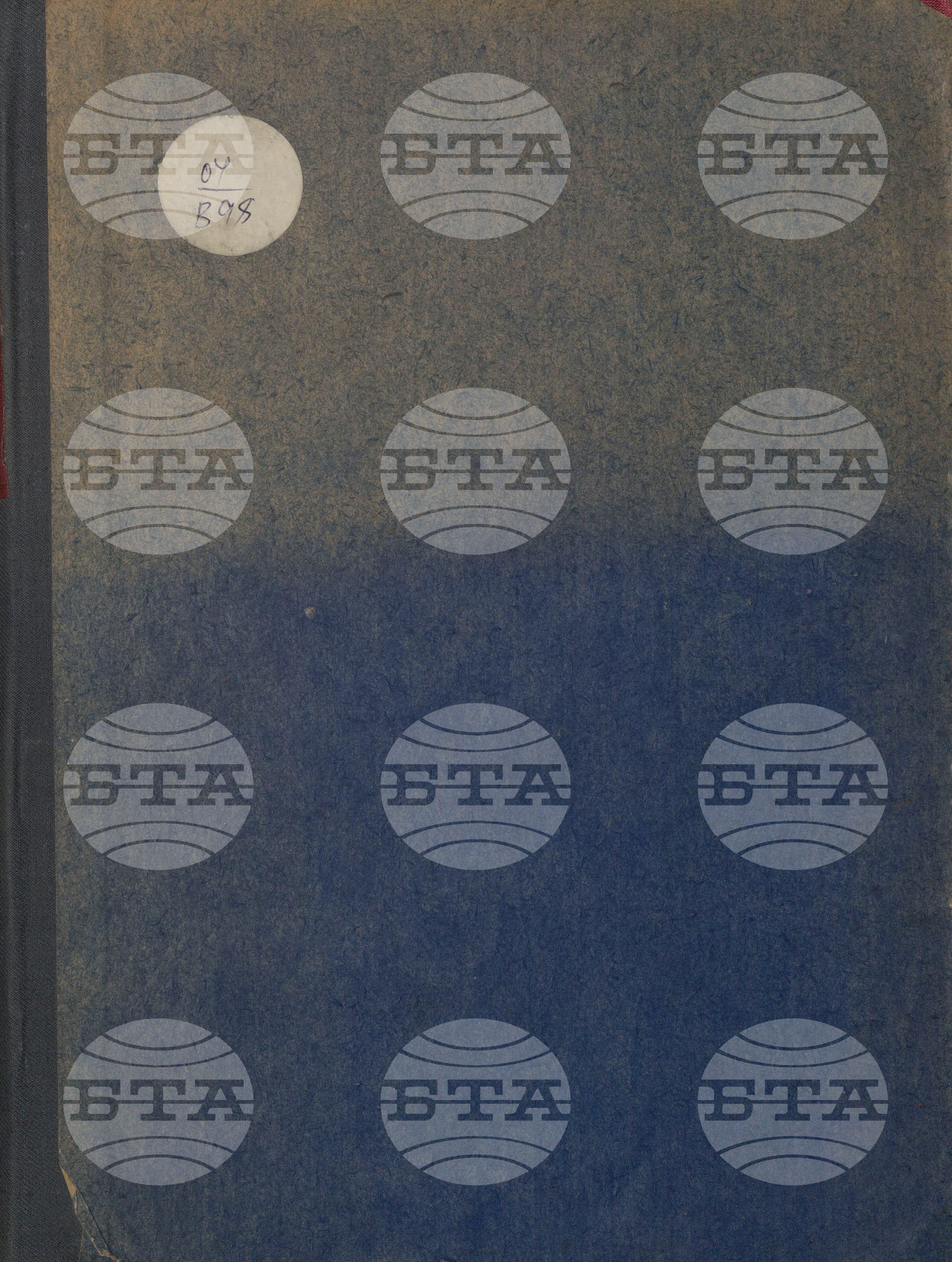 Вътрешна информация 12 декември - 21 декември 1980
