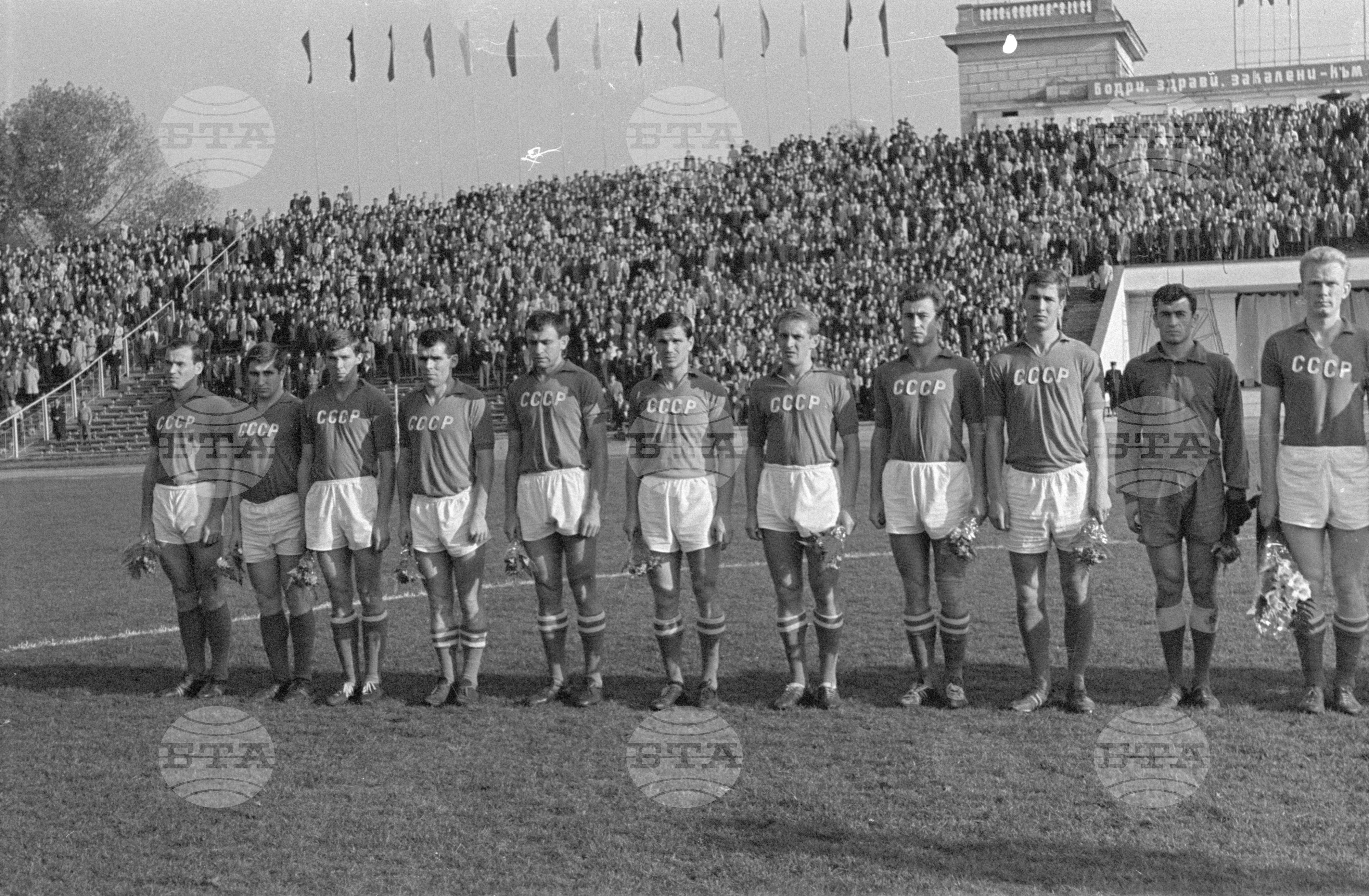 Срещата по футбол между България и Франция - 1963 година
