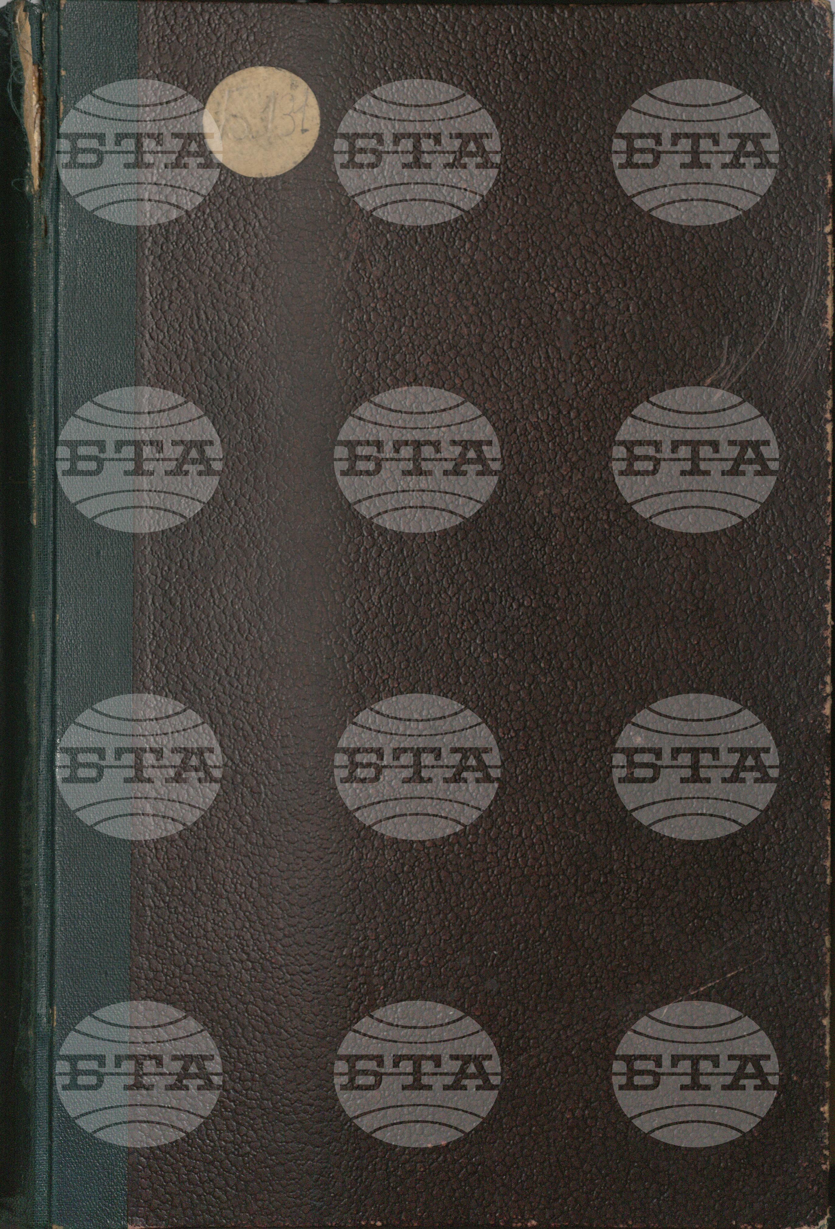 Български бюлетин март 1942