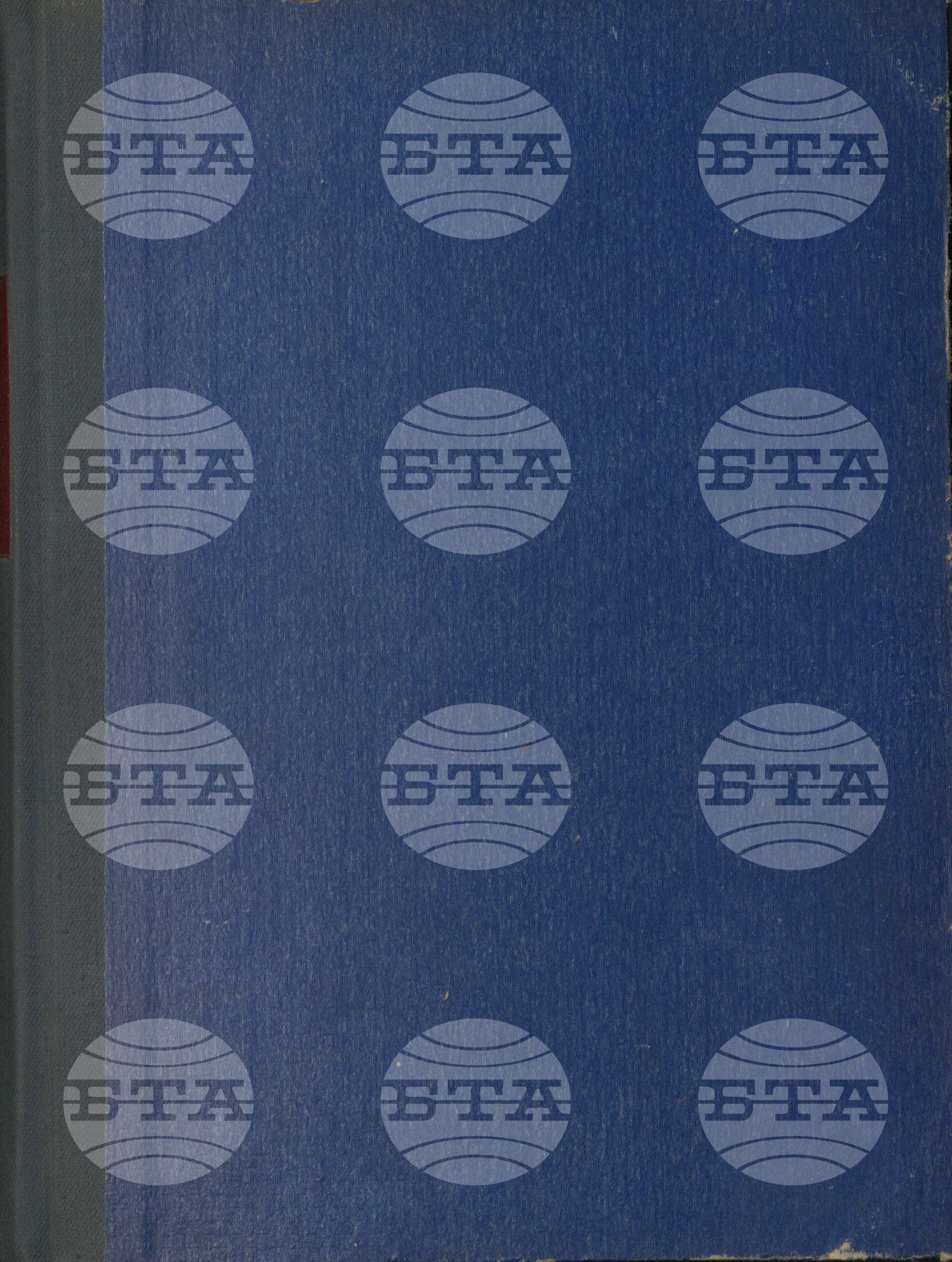 Вътрешна информация. Спортни вести 1 декември - 31 декември 1969