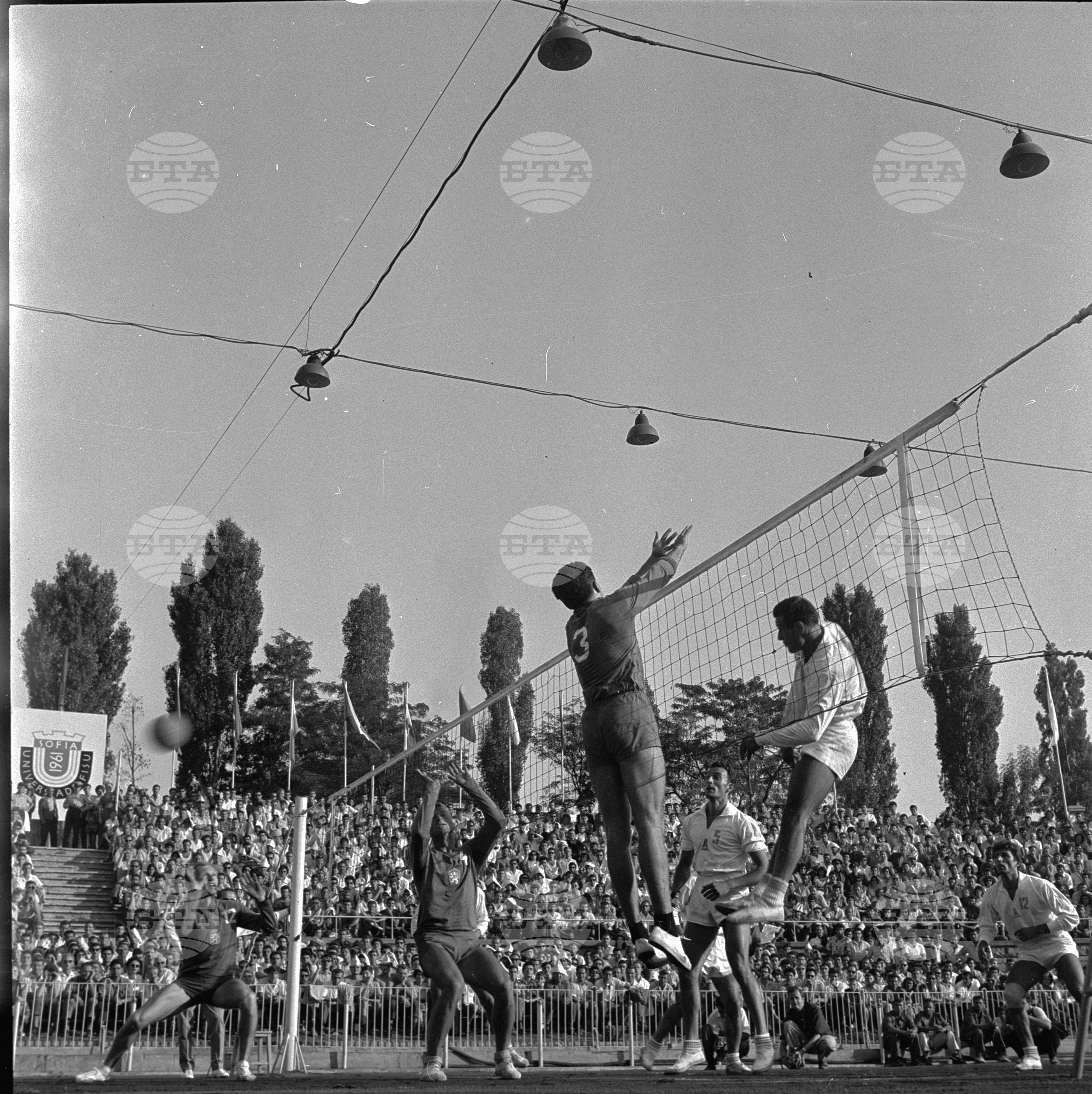 Универсиада 1961 година - София