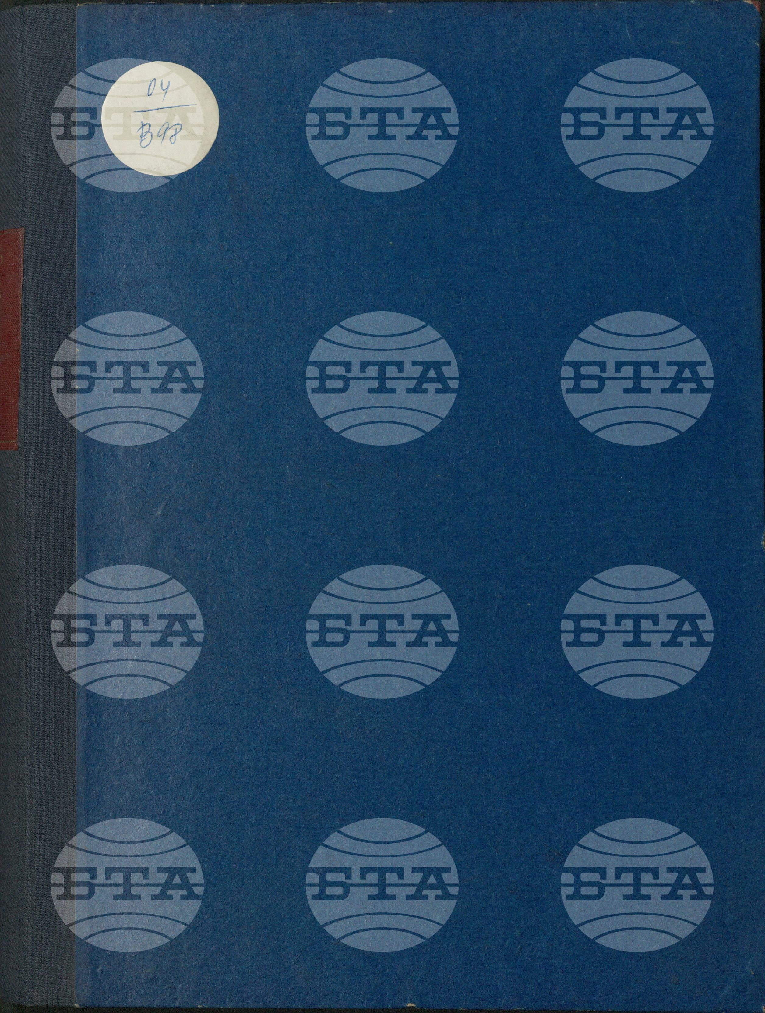 Вътрешна информация 1 октомври - 11 октомври 1977