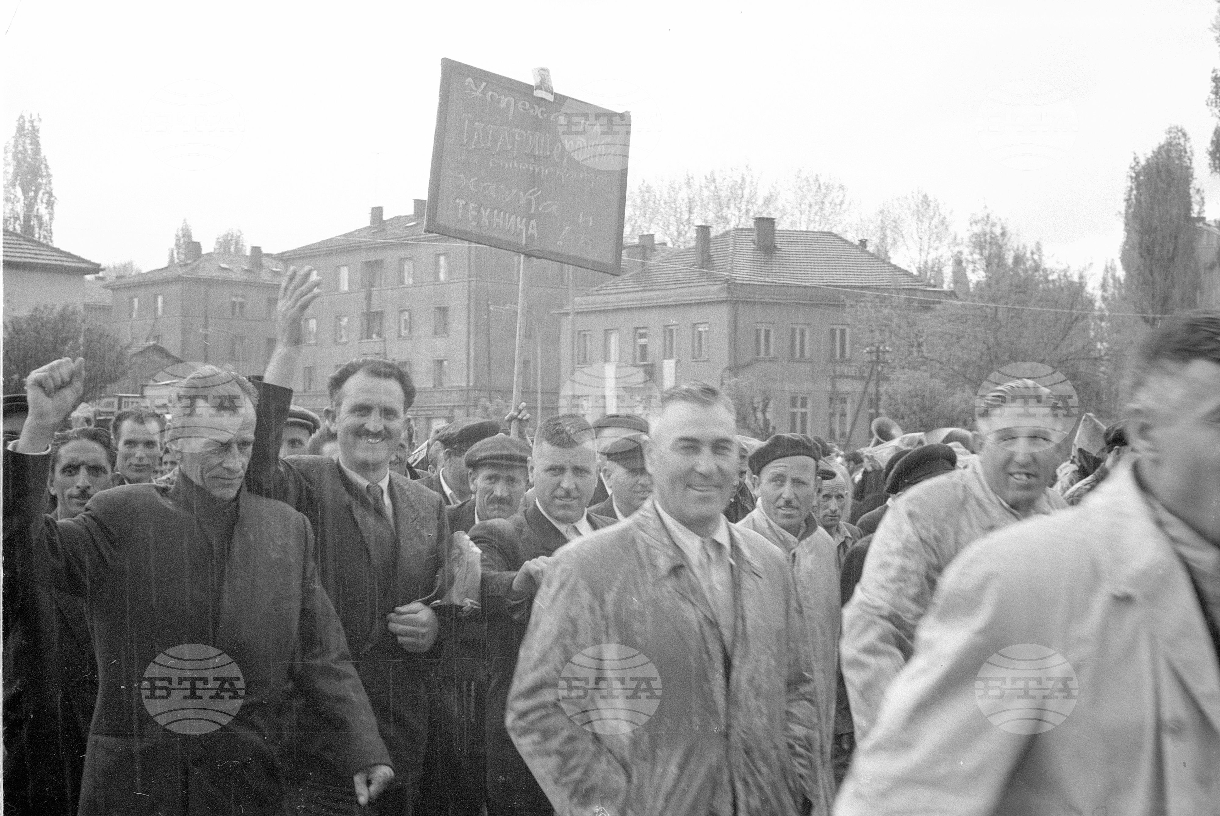 Първомайската манифестация на трудещите се в Димитрово (днес Перник) част 2