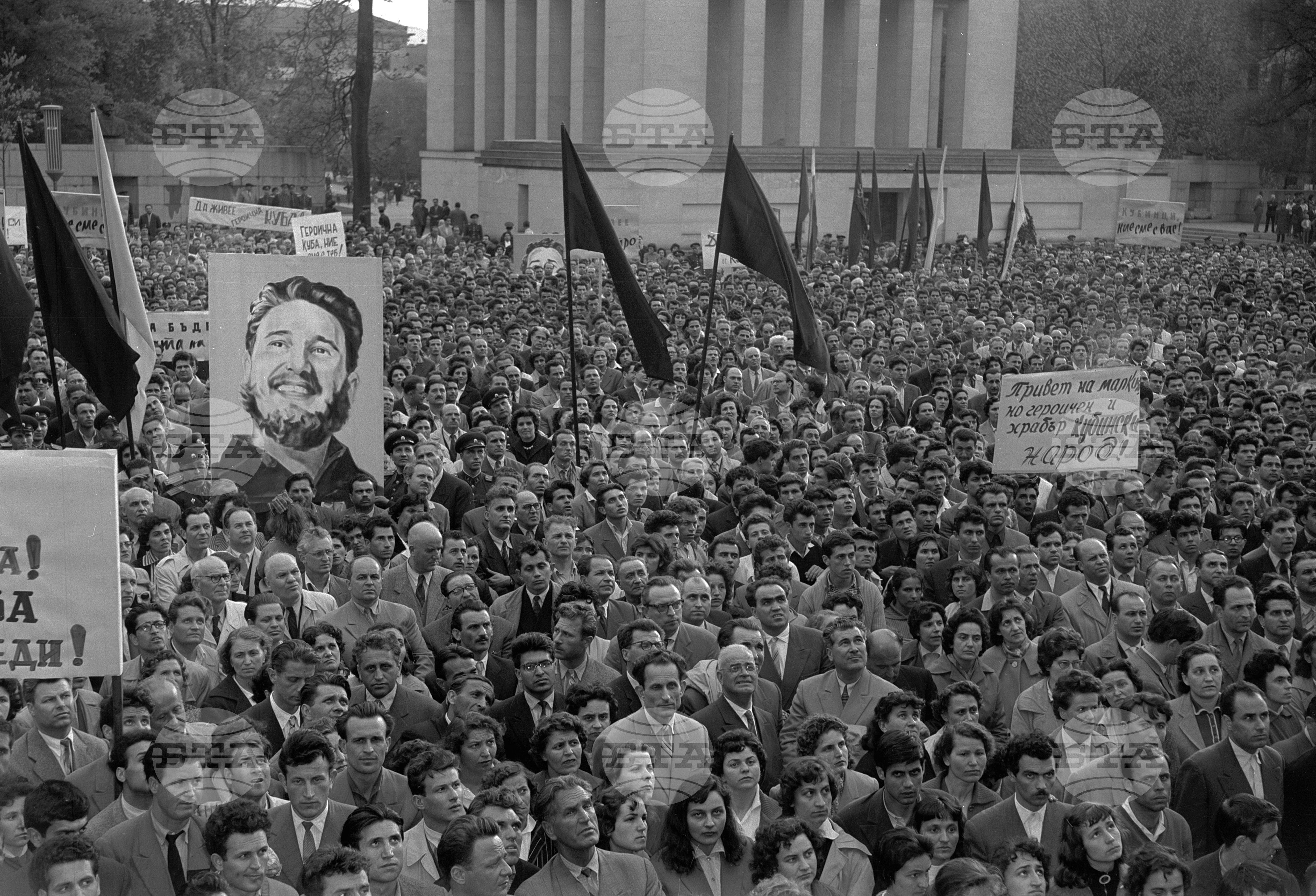 Величественият стохиляден митинг на трудещите се столичани, против агресията в Куба част 2