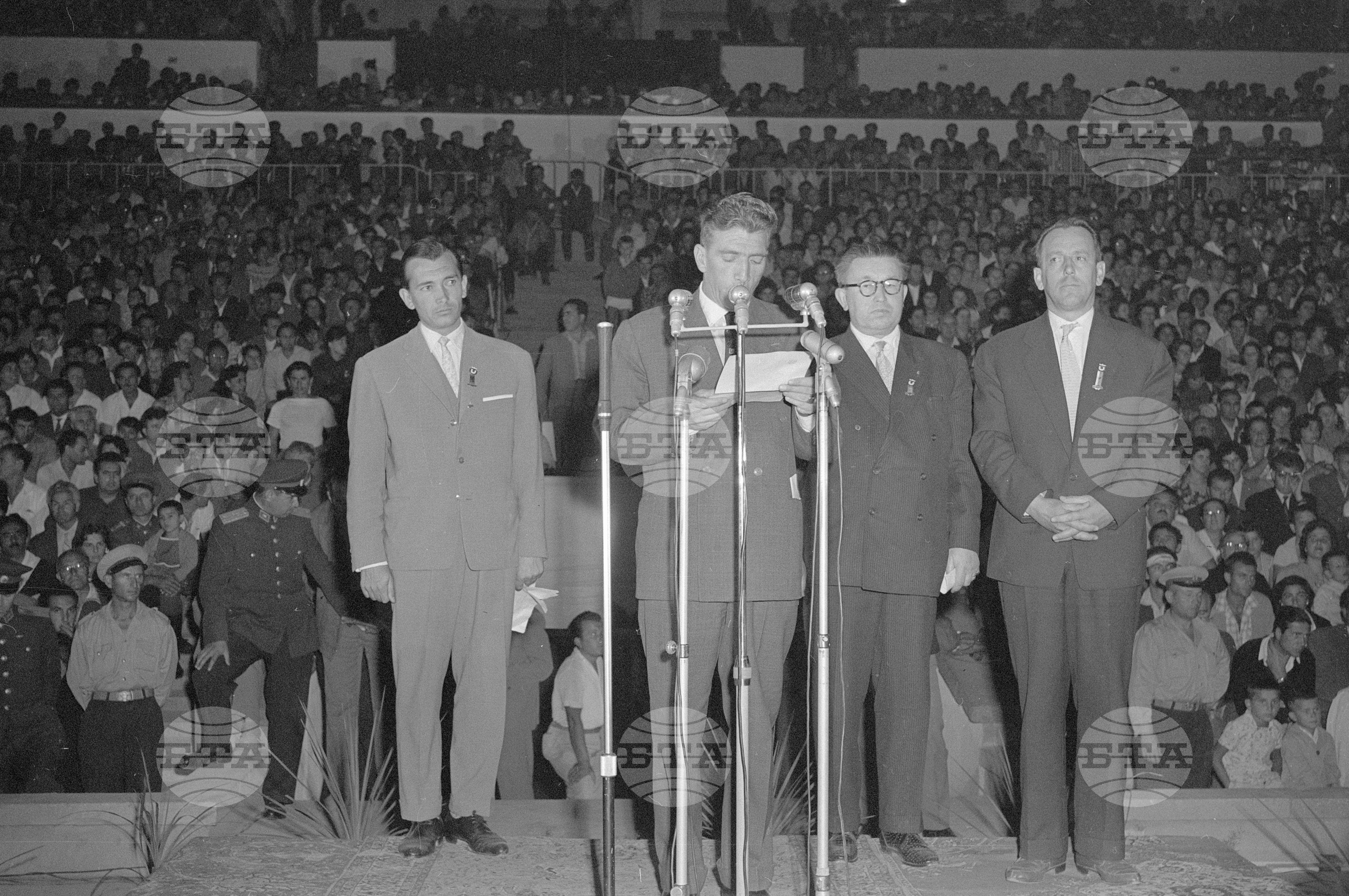 Универсиада в София - 1961 година