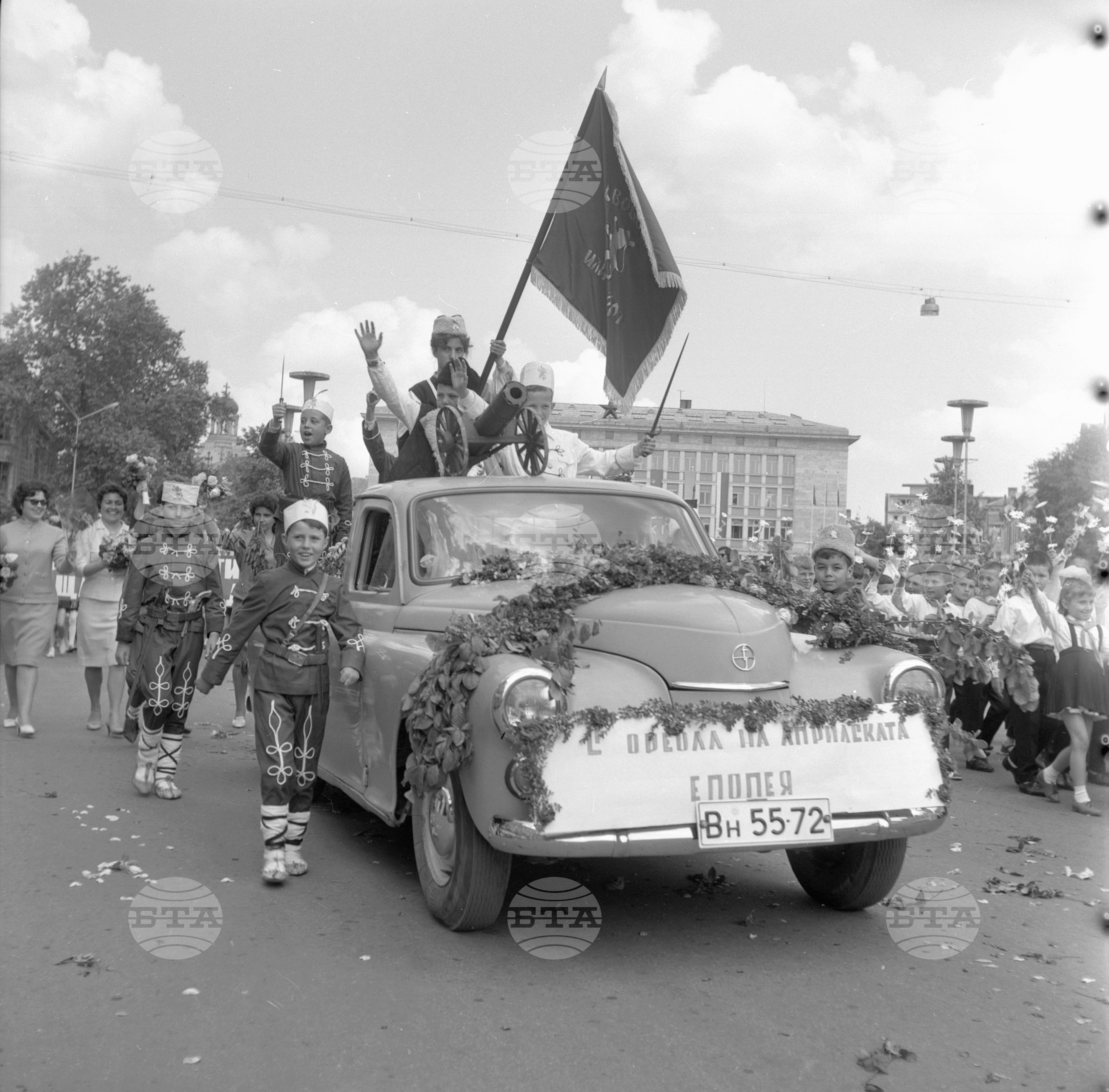 Манифестация по случай 24 май във Варна - 1966 година