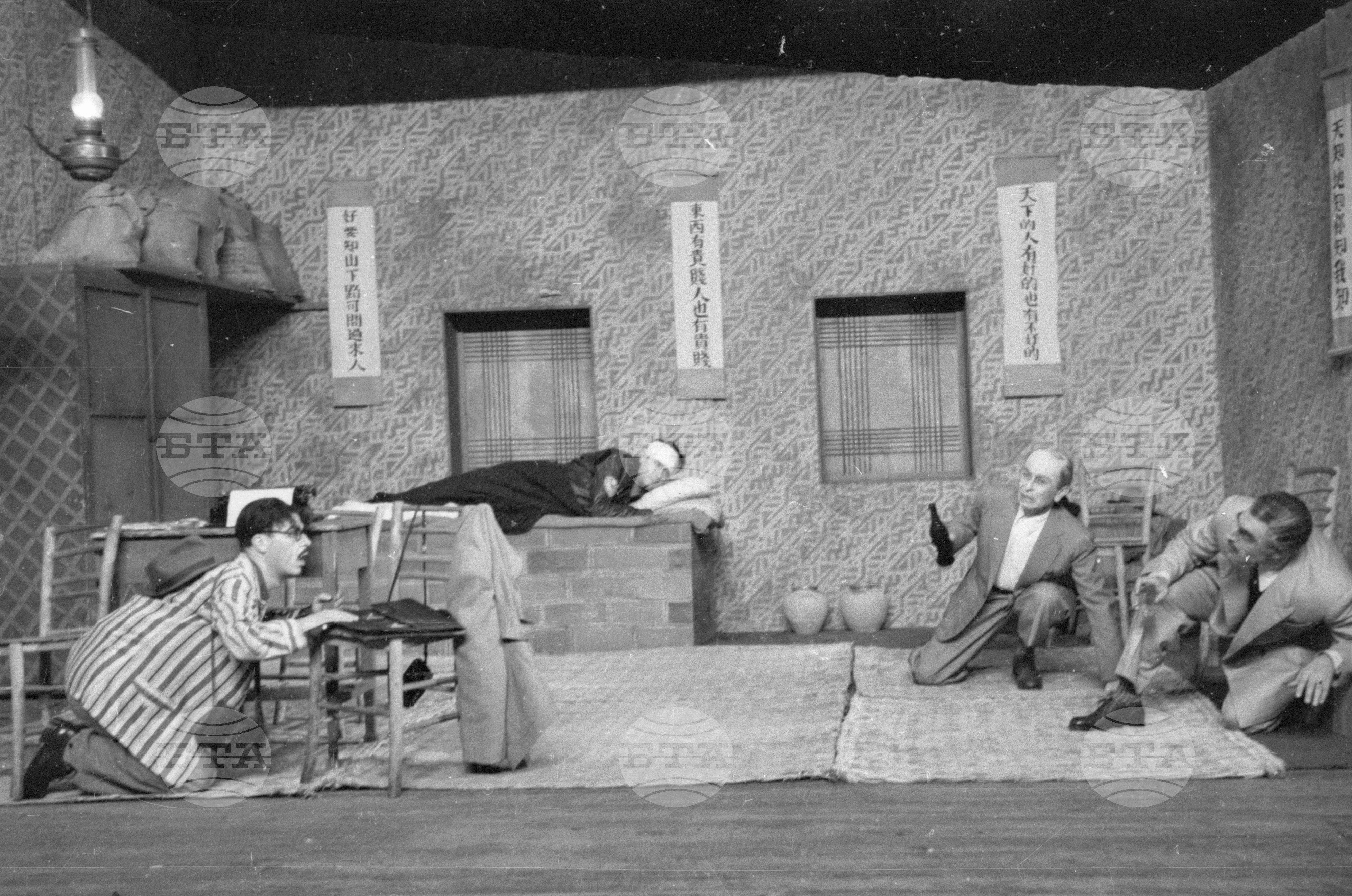 Театрално представление "Хора с добра воля", 1951