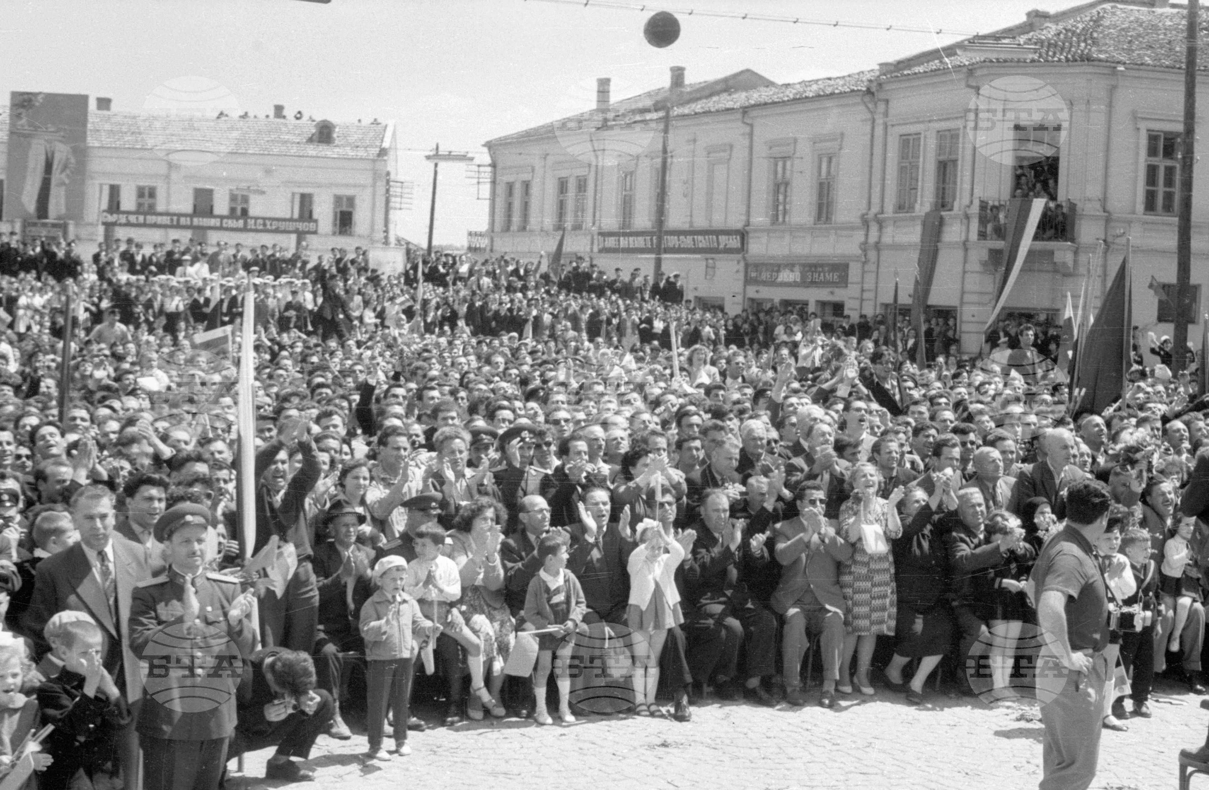 Пребиваването на Съветската партийно-правителствена делегация в град Толбухин (днес Добрич)
