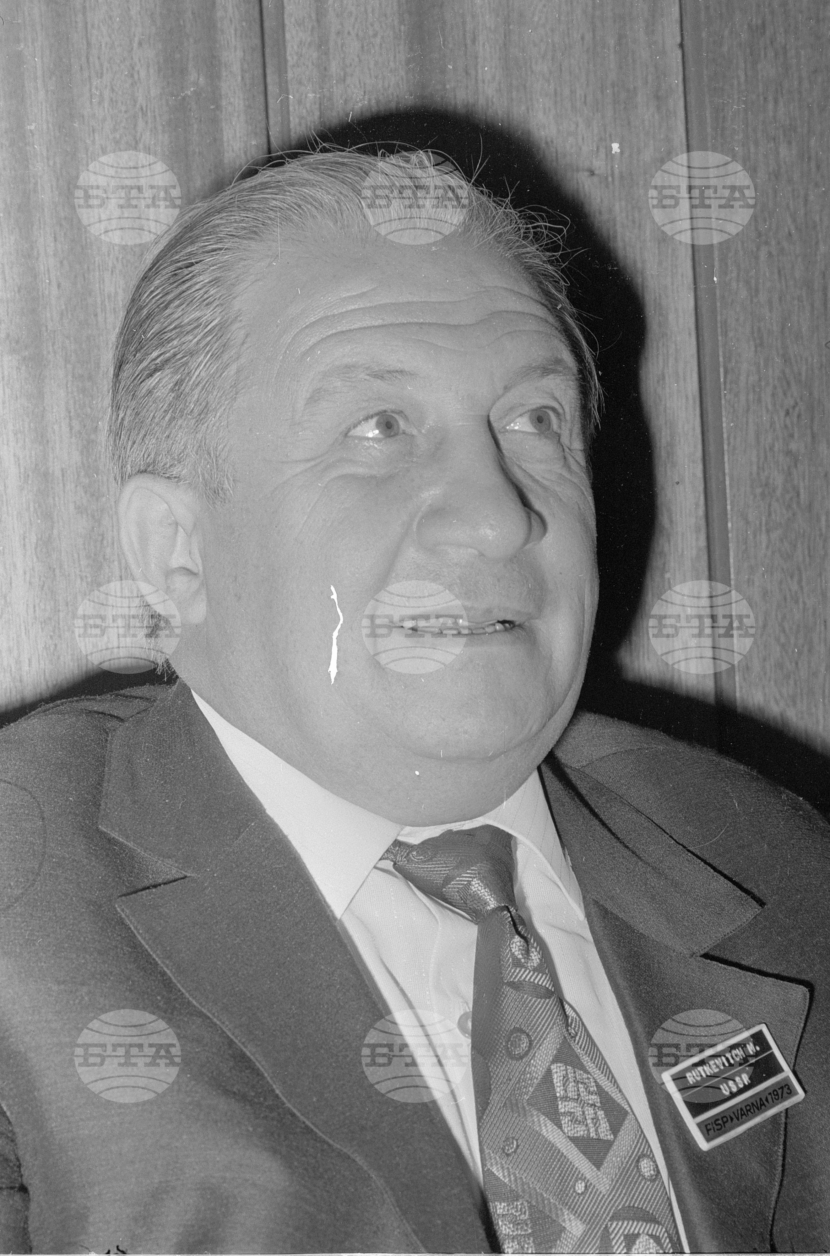 XV-ти Световен конгрес по философия във Варна-1973 година