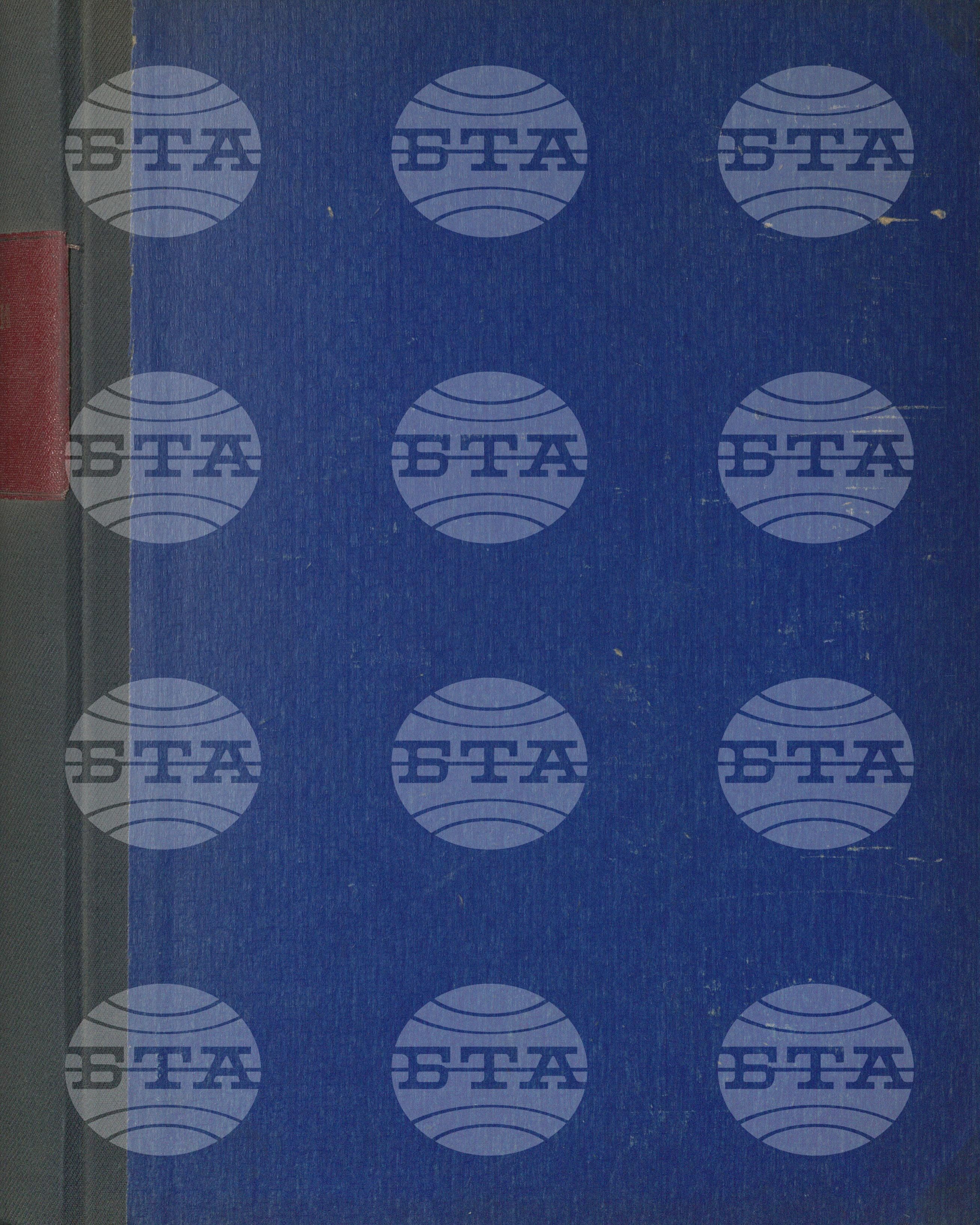 Вътрешна информация. Спортни вести 1 юли - 31 юли 1970