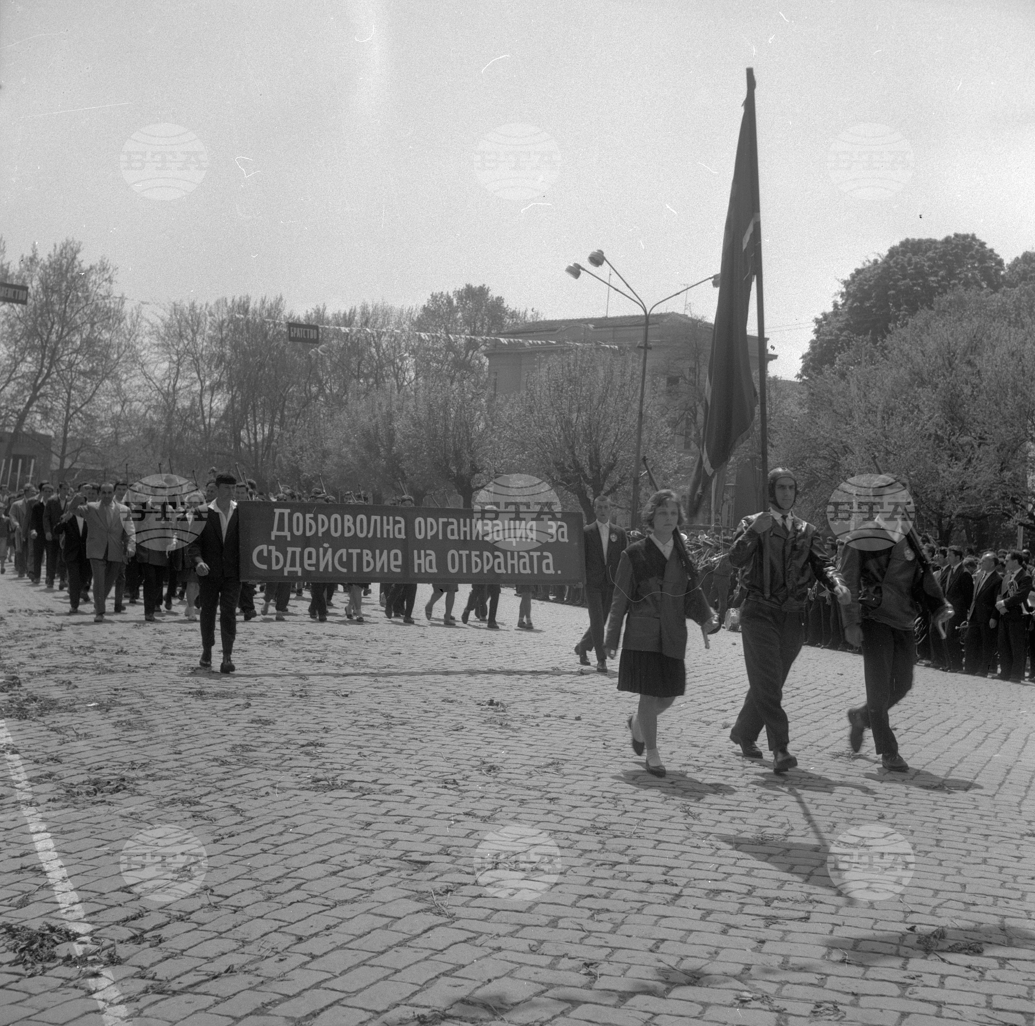 Първомайска манифестация в Пловдив