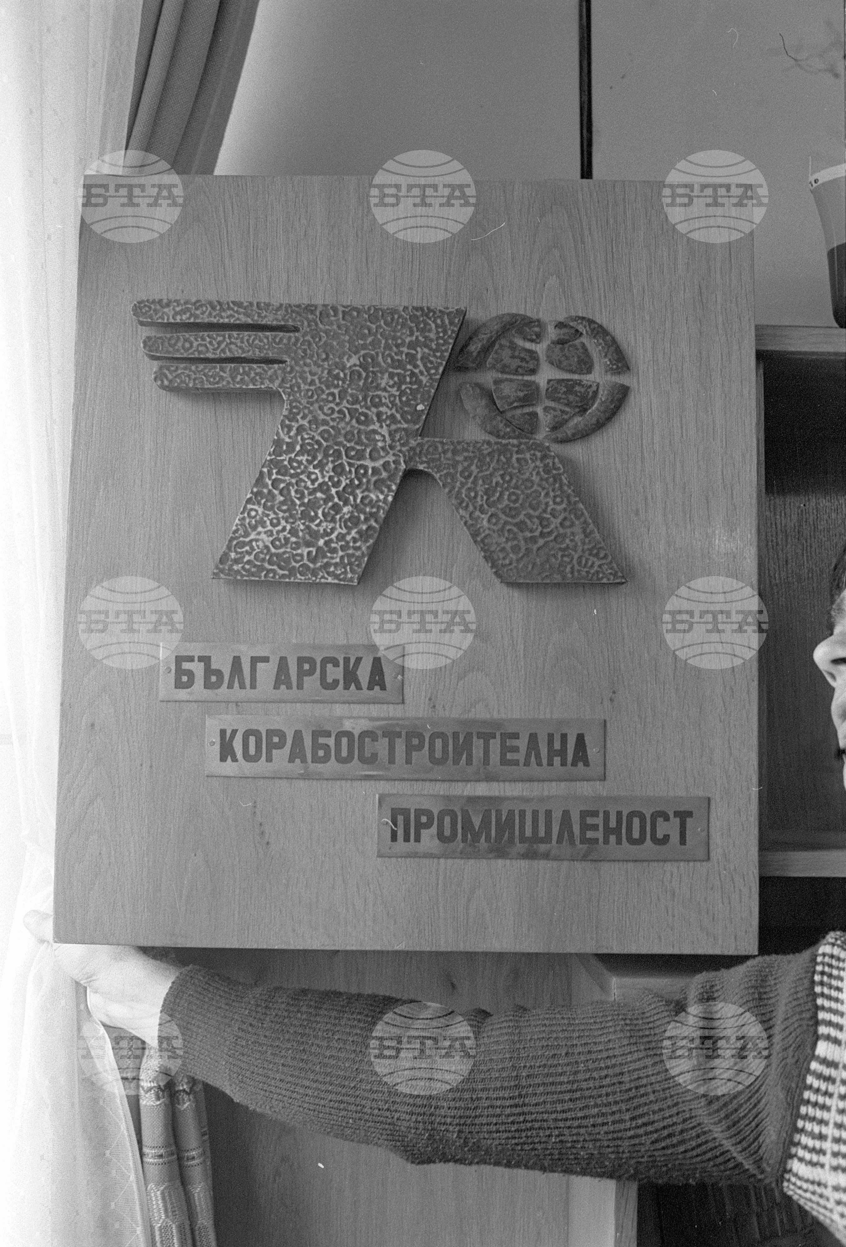 Корабоимплекс - Варна