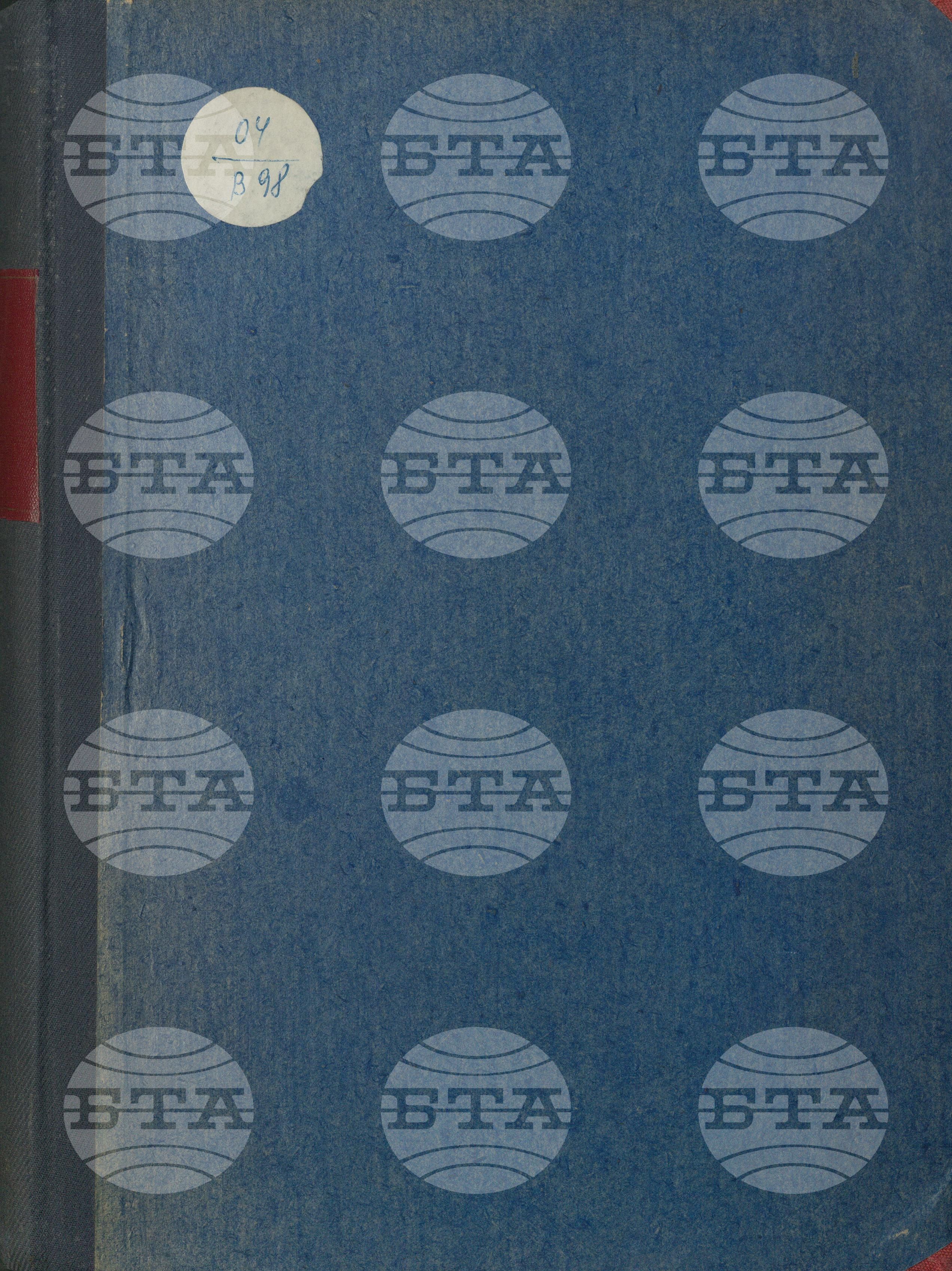 Вътрешна информация 1 юни - 17 юни 1982