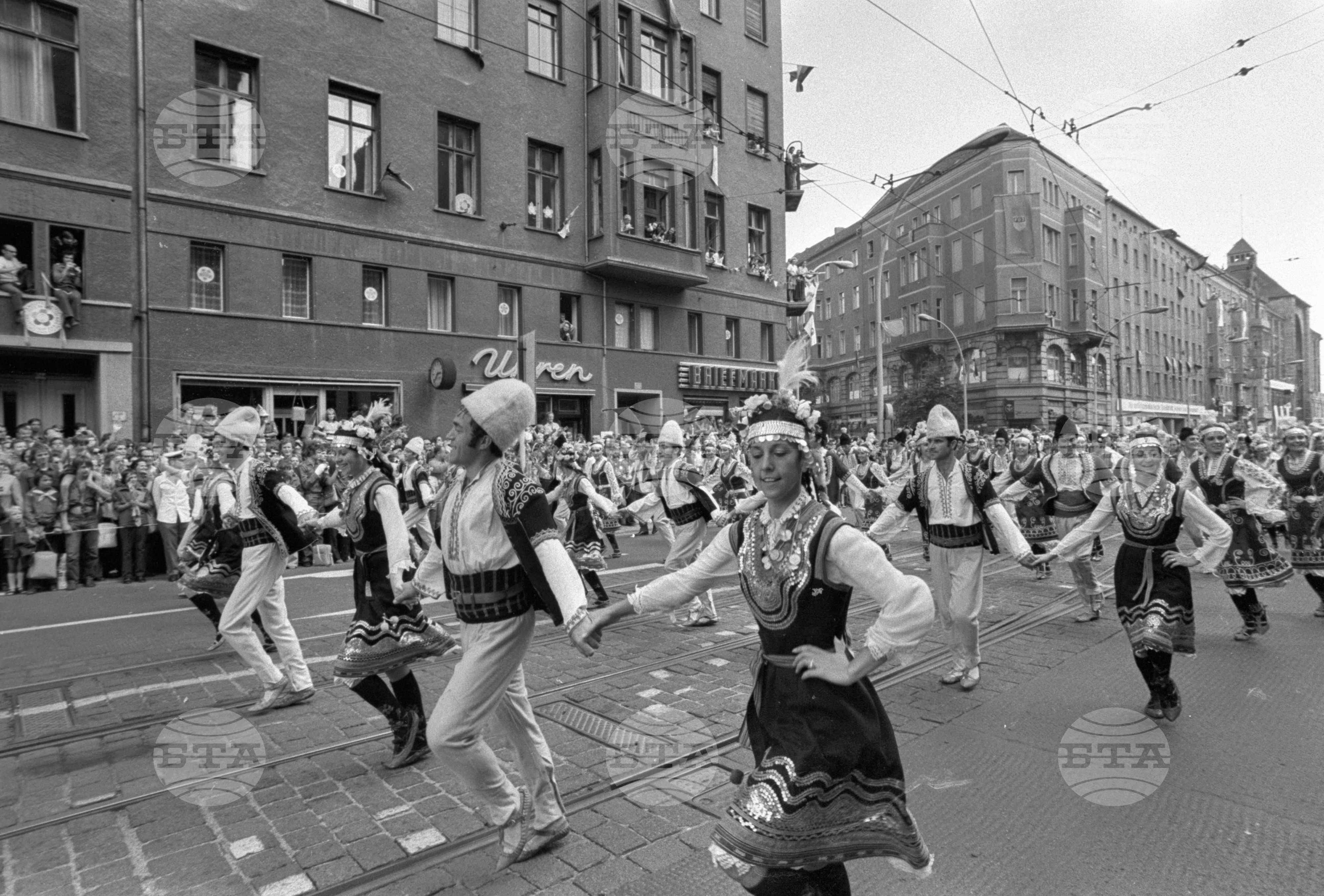 Десети световен фестивал на младежта и студентите - 1973 година