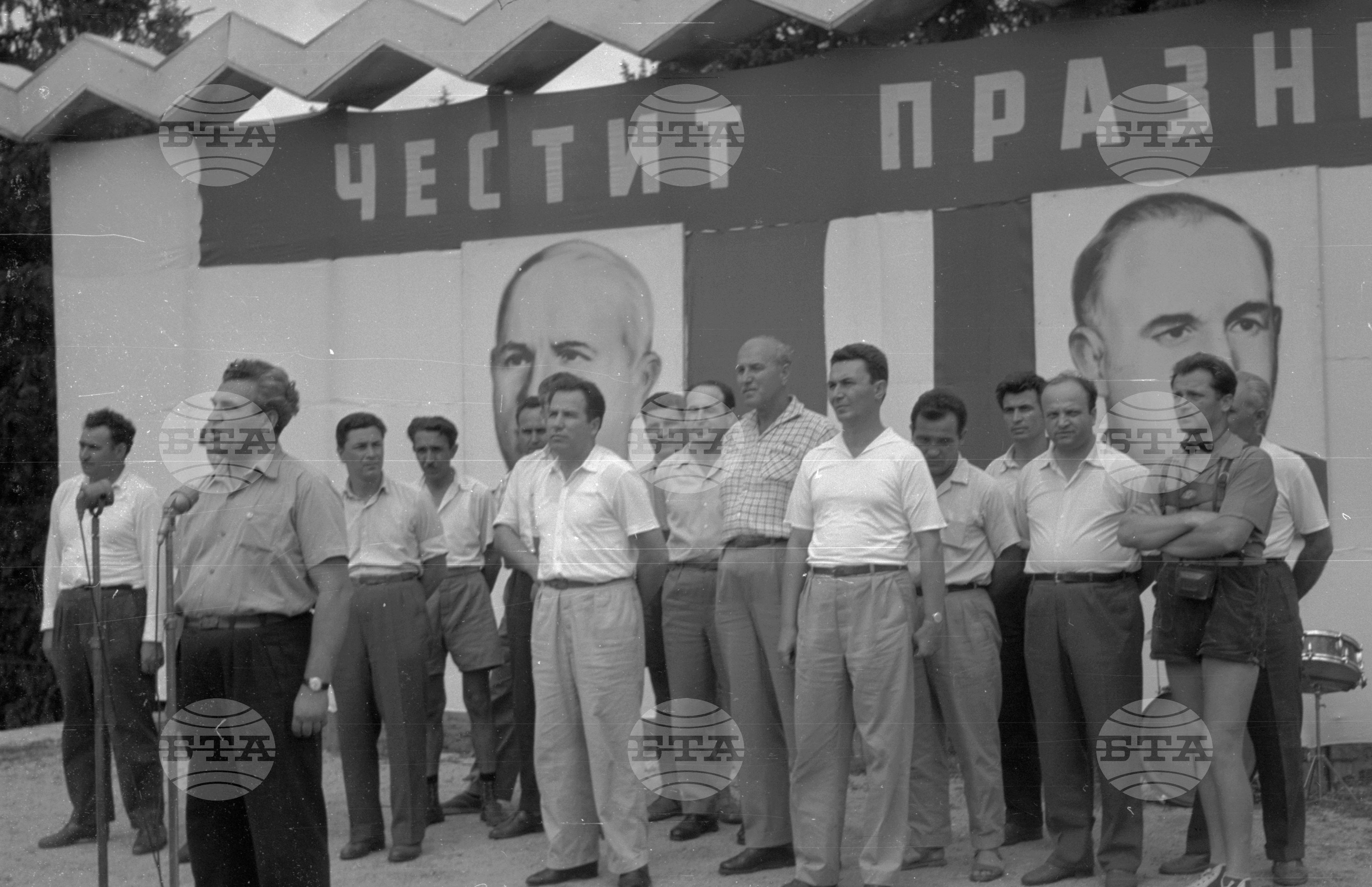 Денят на строителя в Кремиковци 1963 година