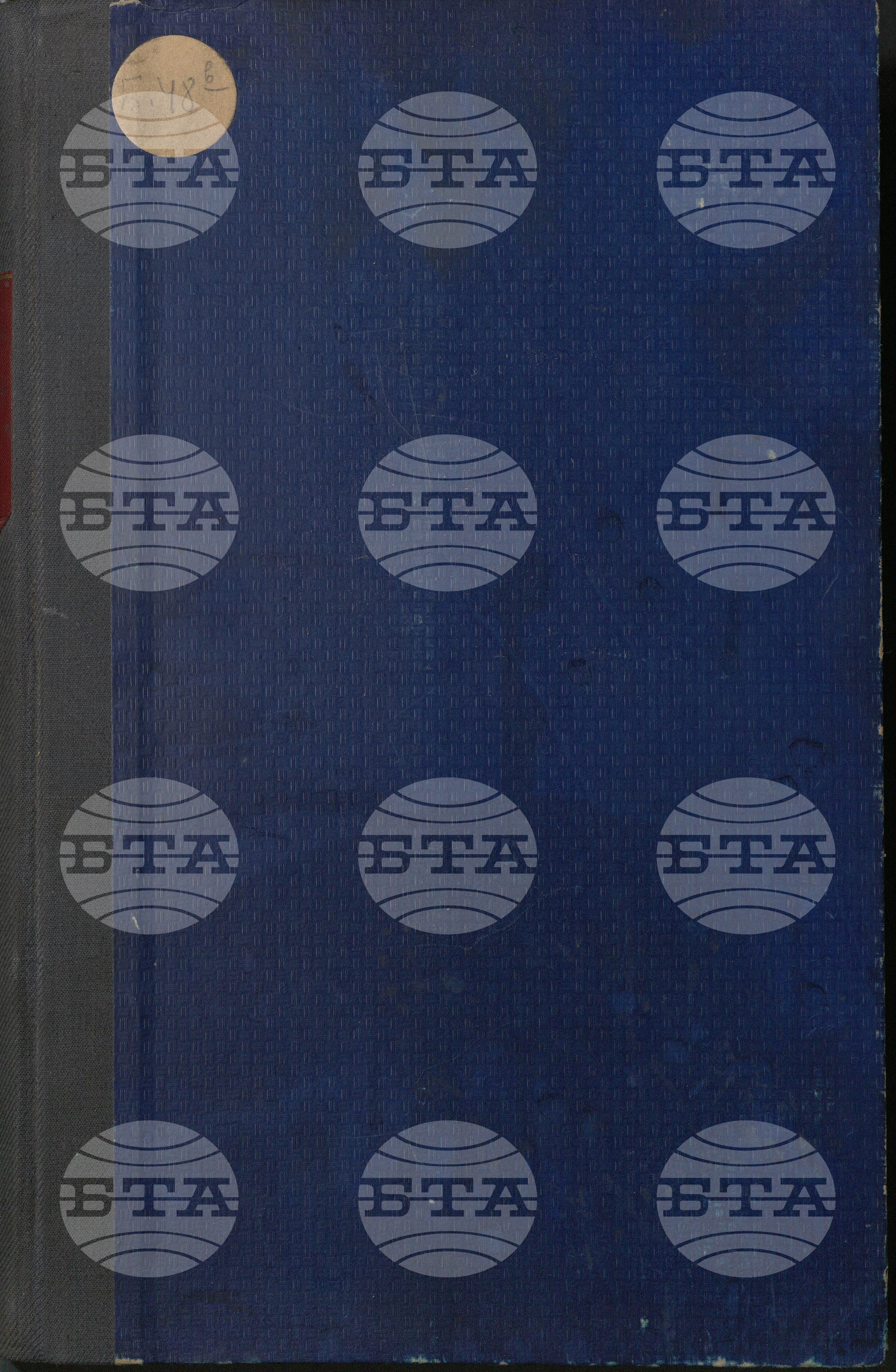Вътрешна информация 1 декември - 21 декември 1956