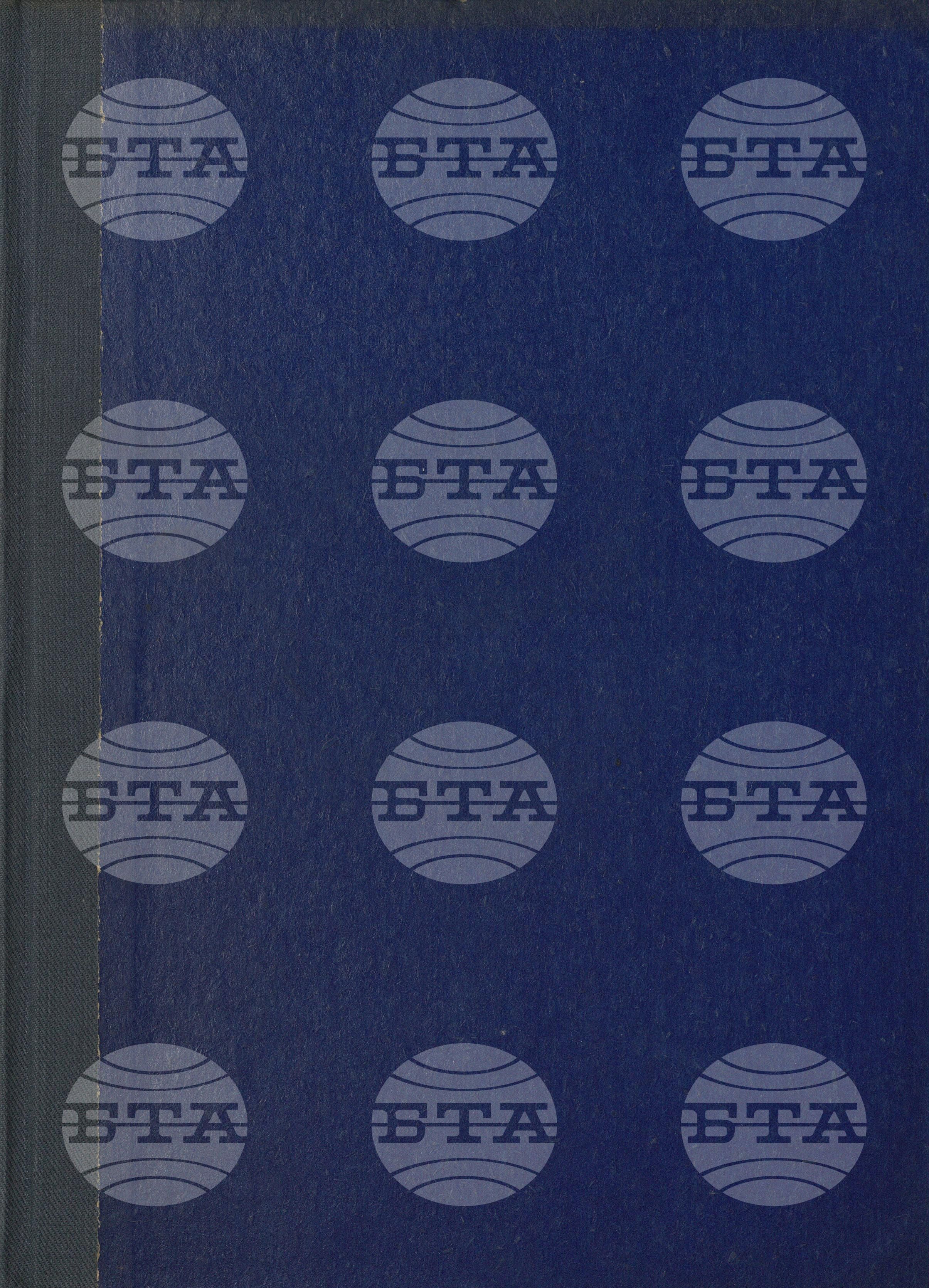 Вътрешна информация 22 април - 30 април 1970