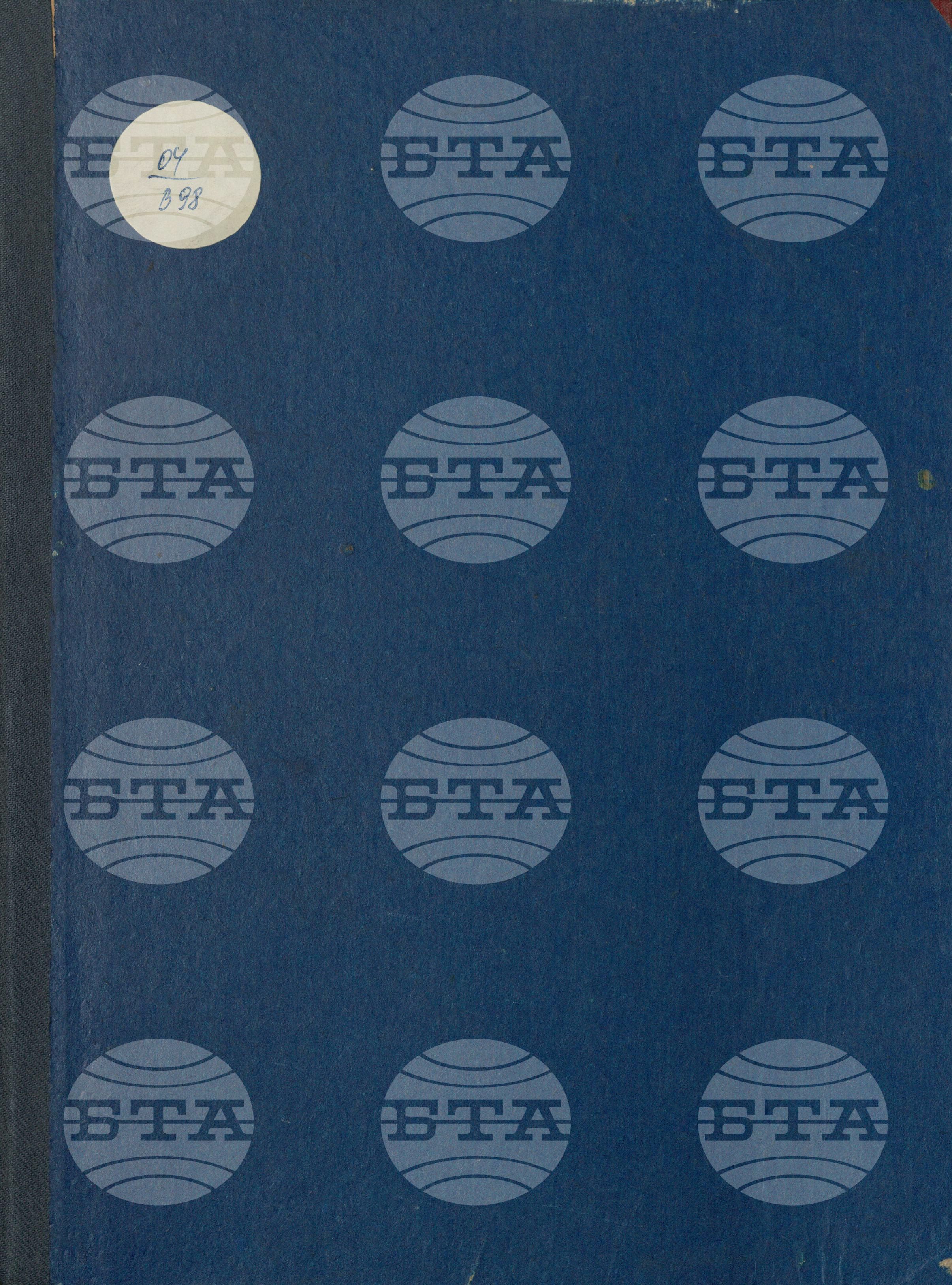 Вътрешна информация 13 април - 21 април 1977