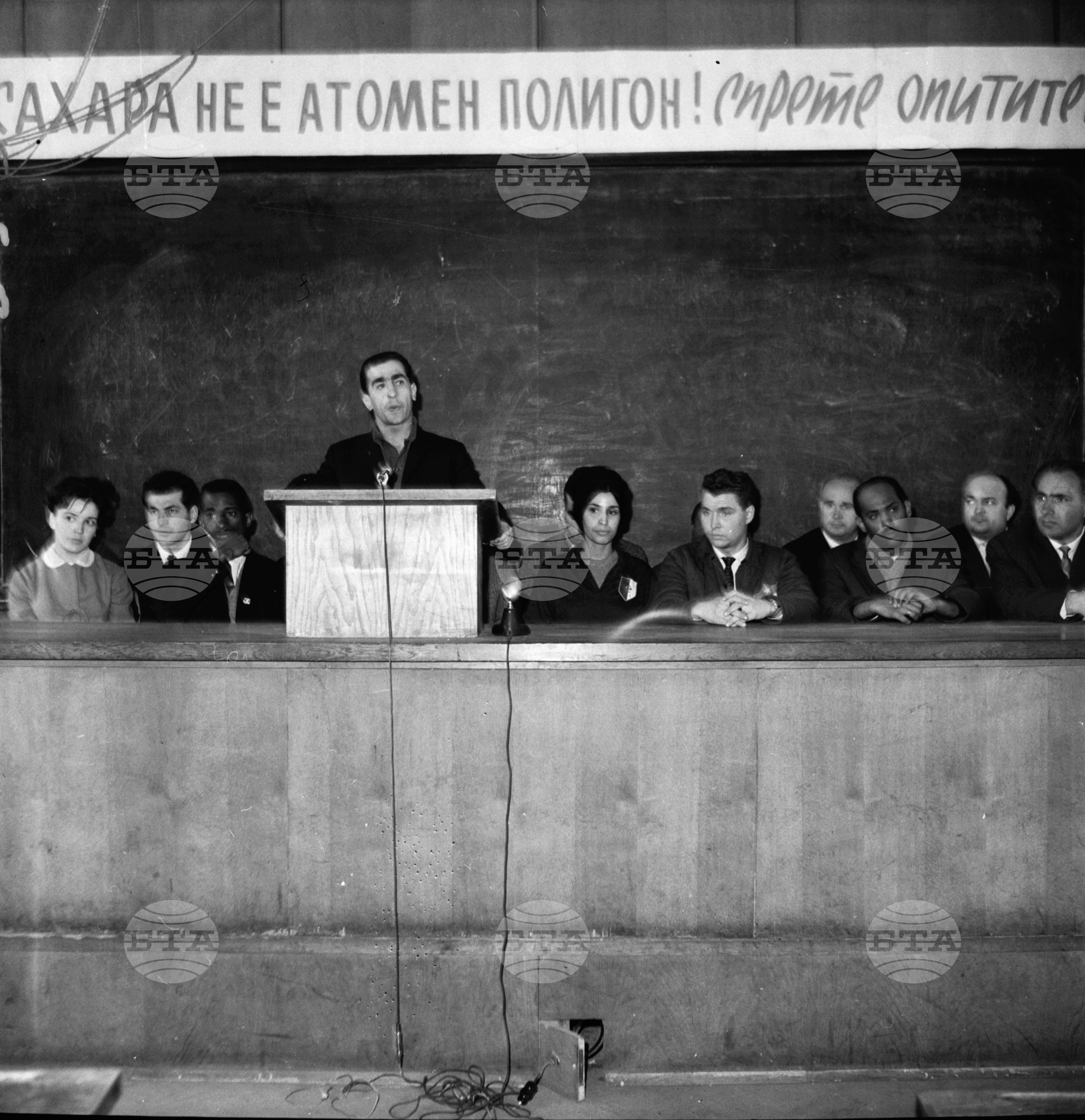 Общостудентски митинг против ядрените опити на Френското правителство в Сахара