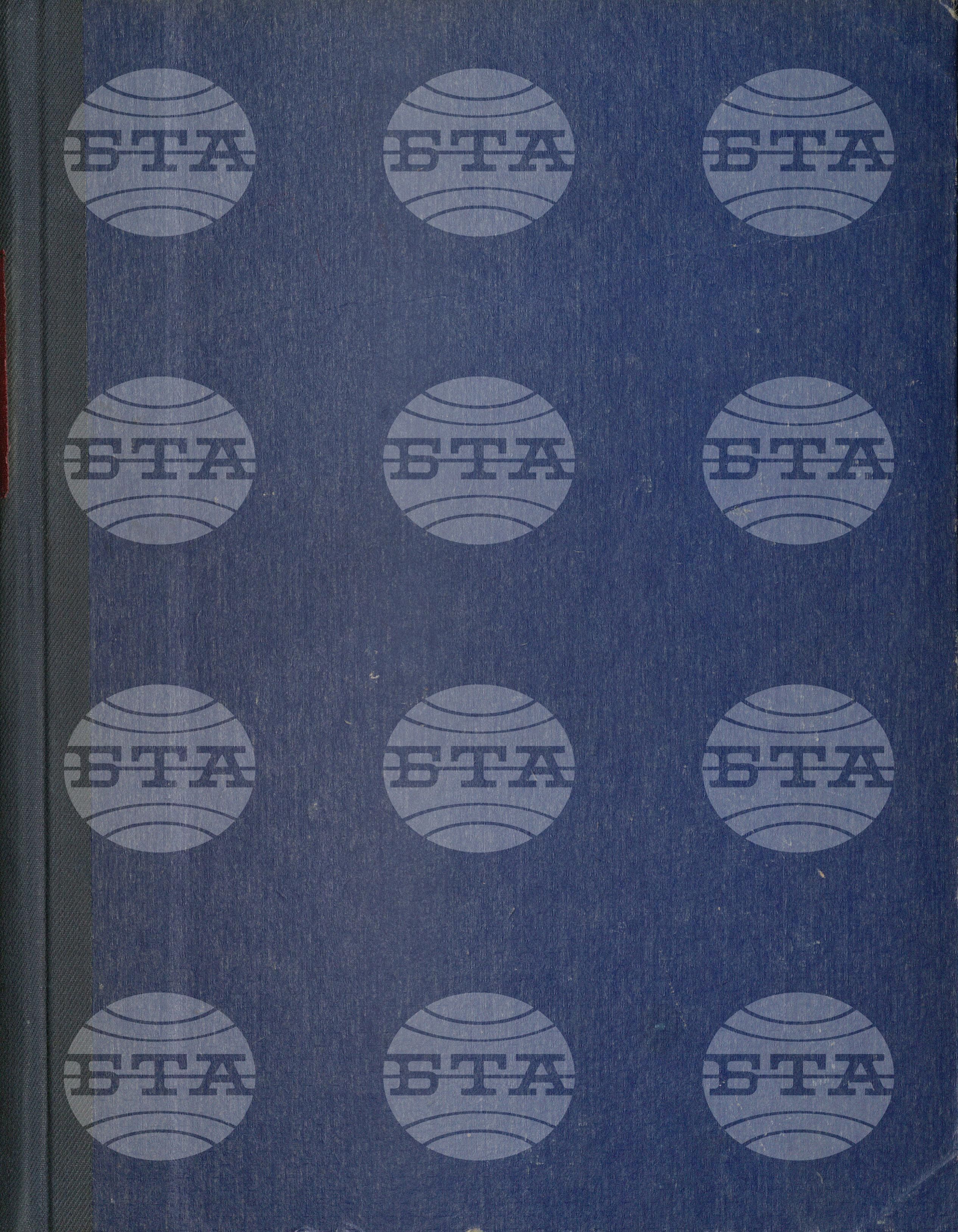 Вътрешна информация 1 май - 16 май 1970