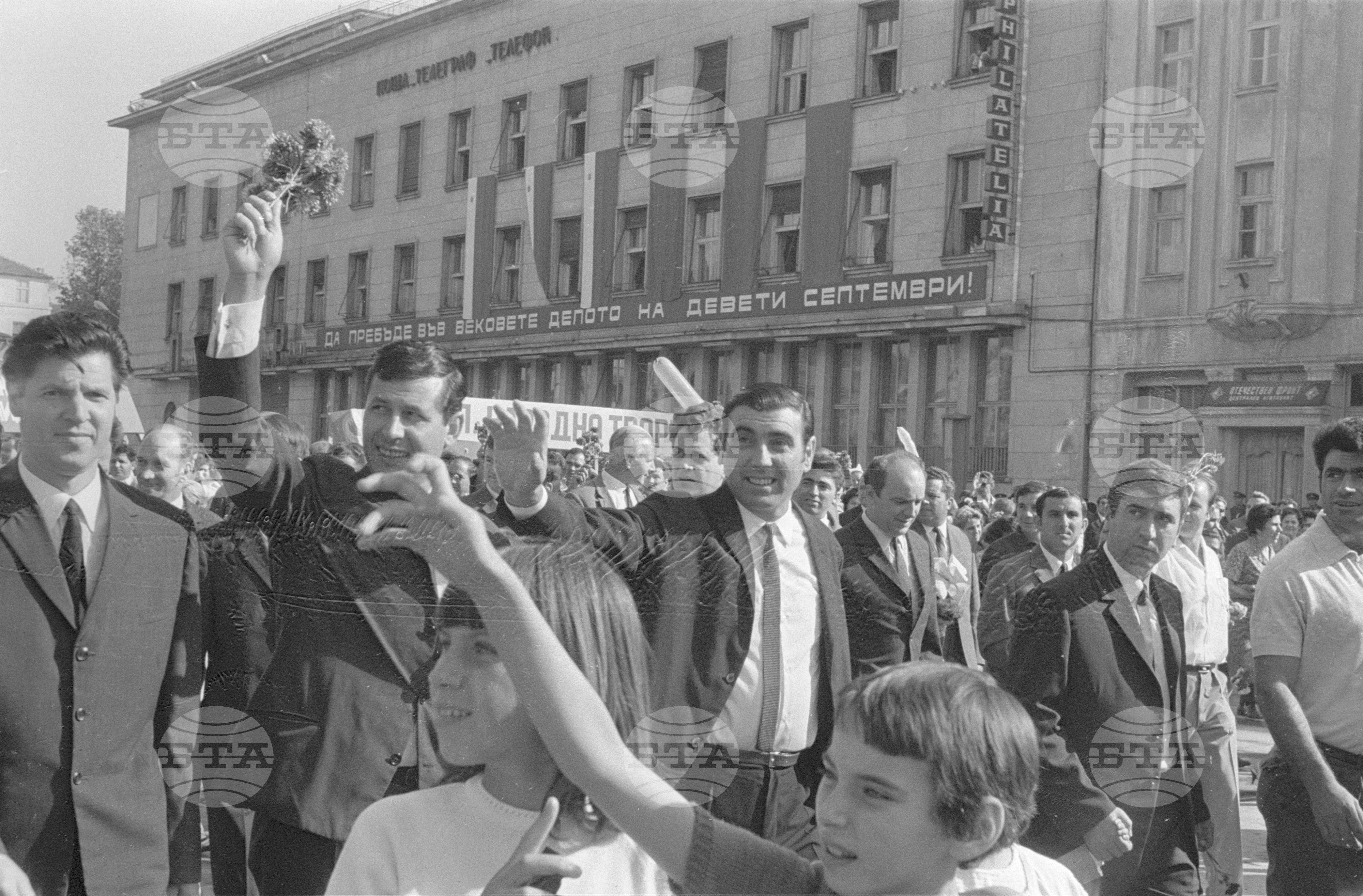 Деветосептемврийска манифестация в Пловдив