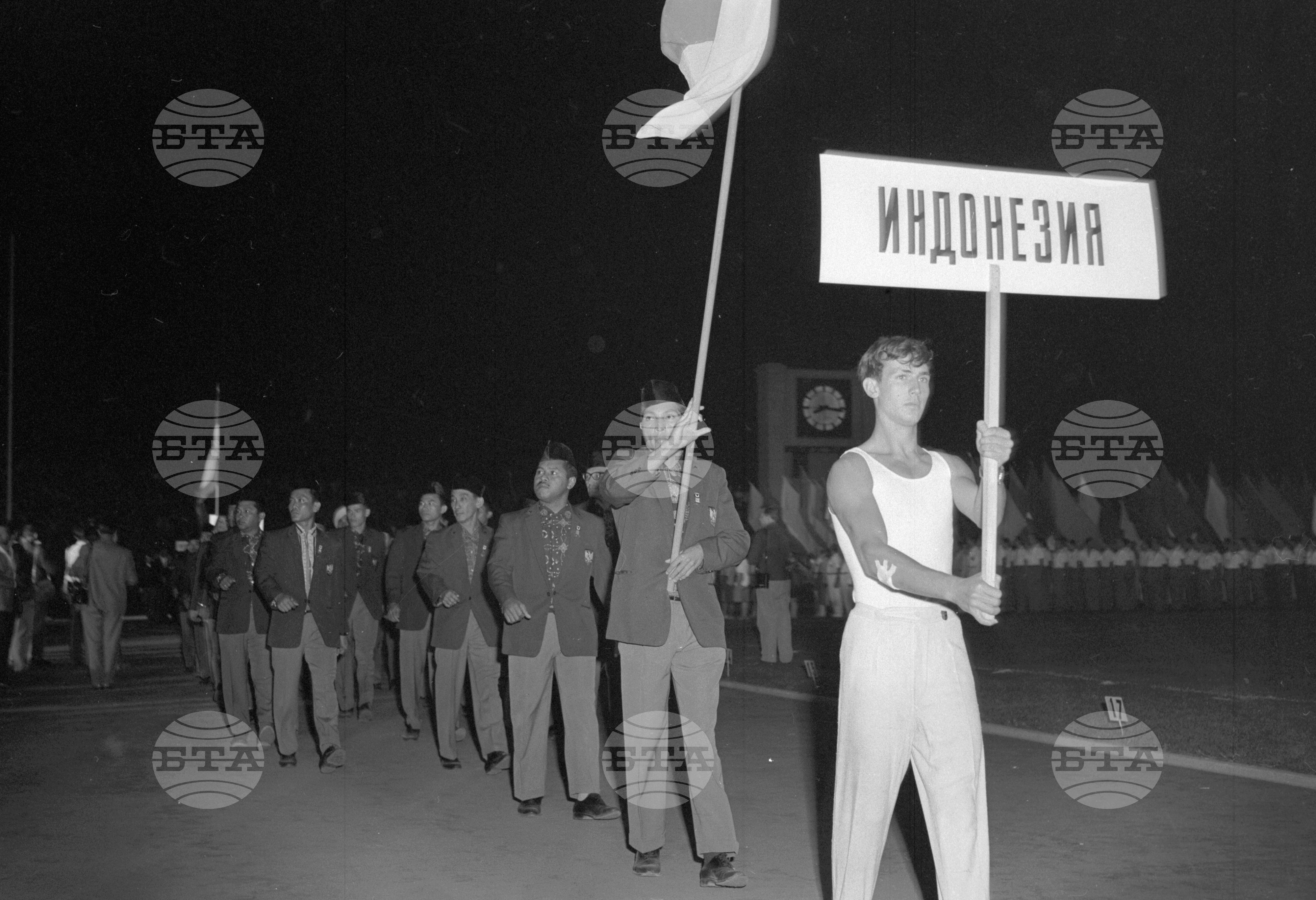 Универсиада 1961 година - София