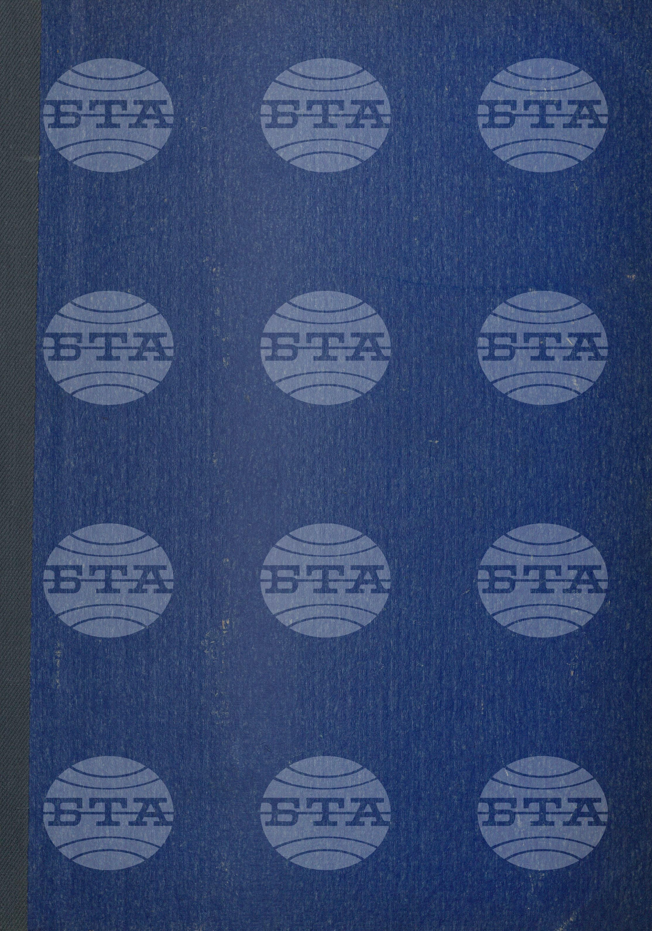 Вътрешна информация 1 декември - 15 декември 1969