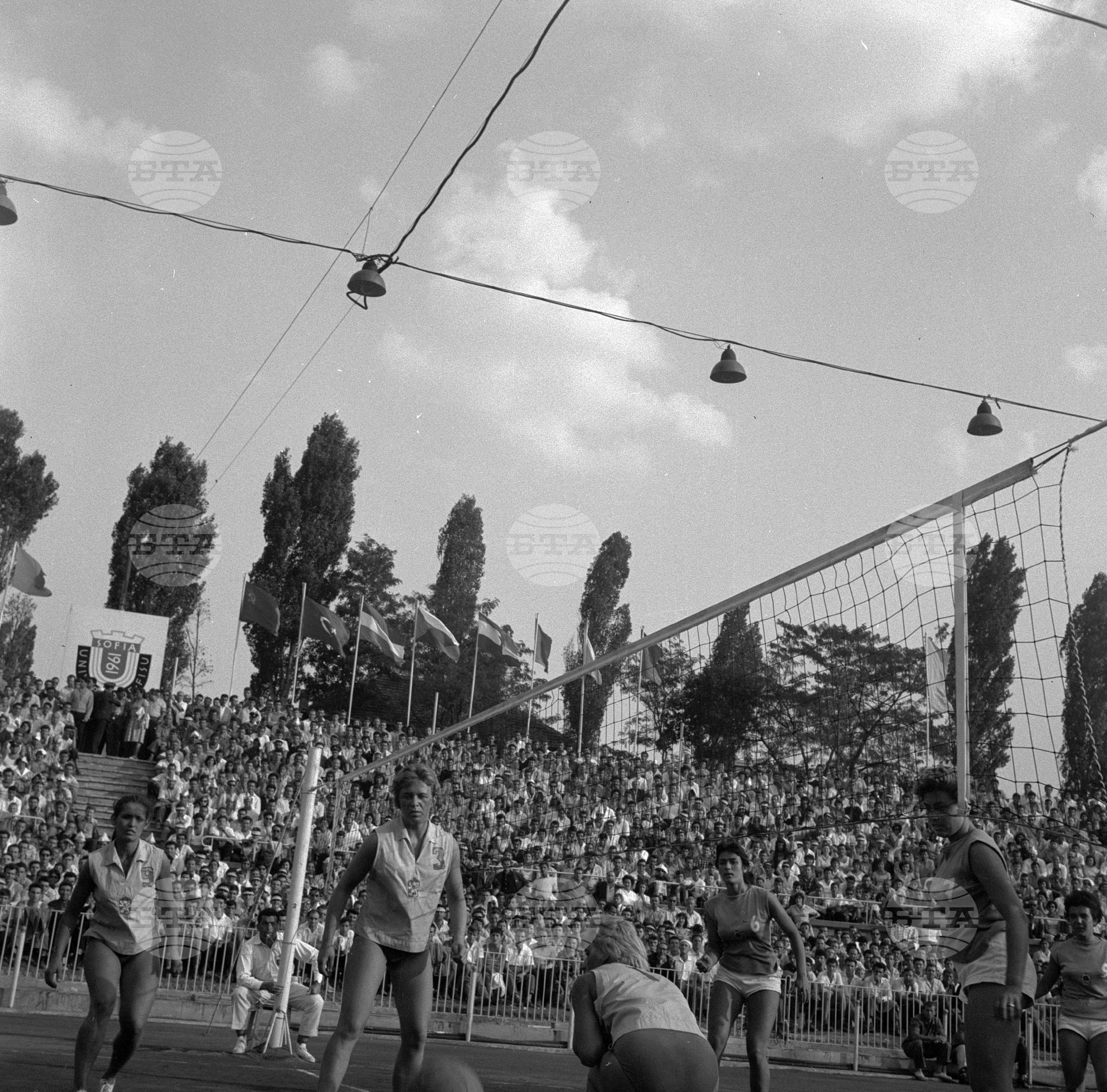 Универсиада 1961 година - София